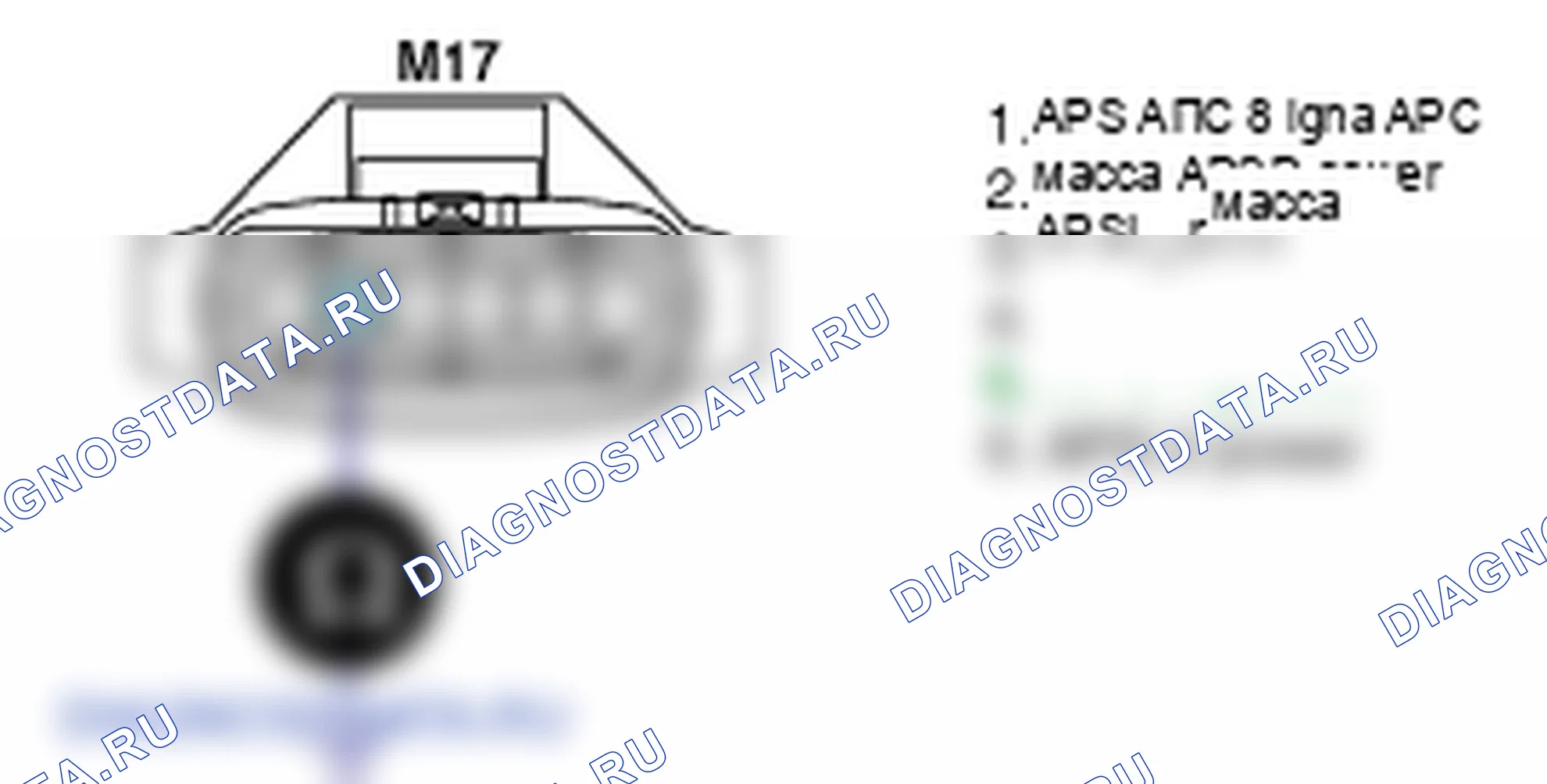 Контроль проводов — P1522. Kia Sorento BL