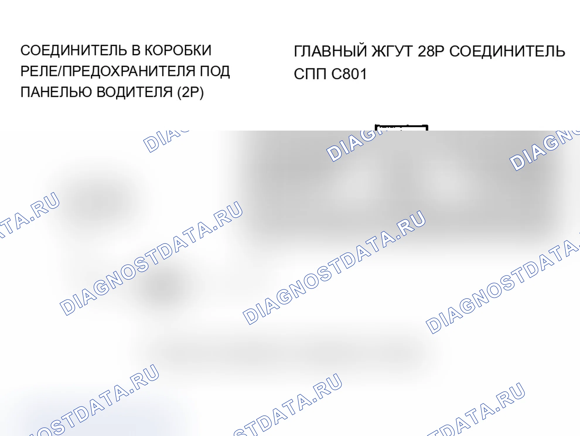 Рис. 376. Acura MDX I