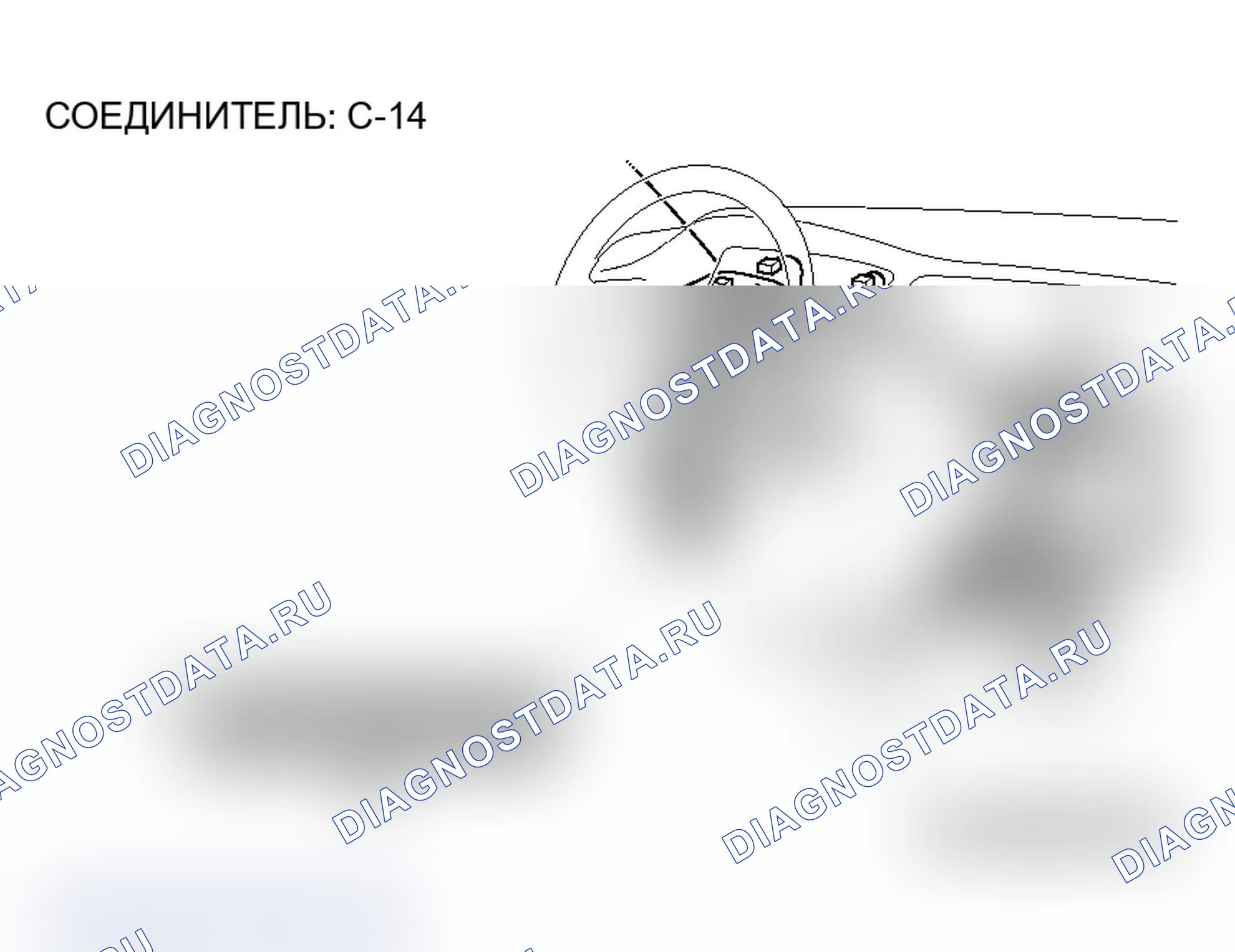Рис. 367: ДИАГНОСТИКА механической трансмиссии (мкпп). Mitsubishi Lancer Ralliart IX рестайлинг