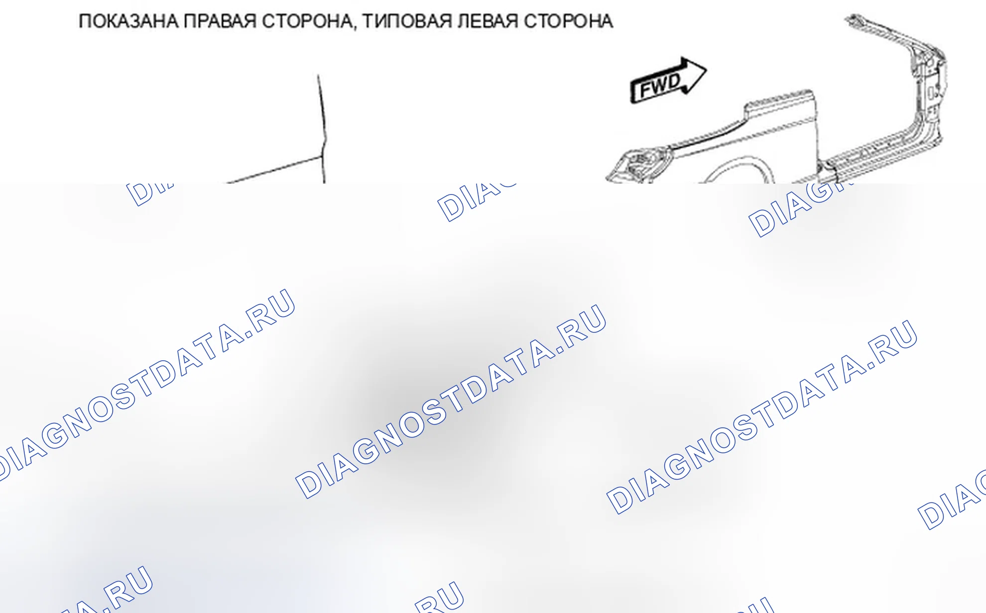 Рис. 278. Dodge Avenger II