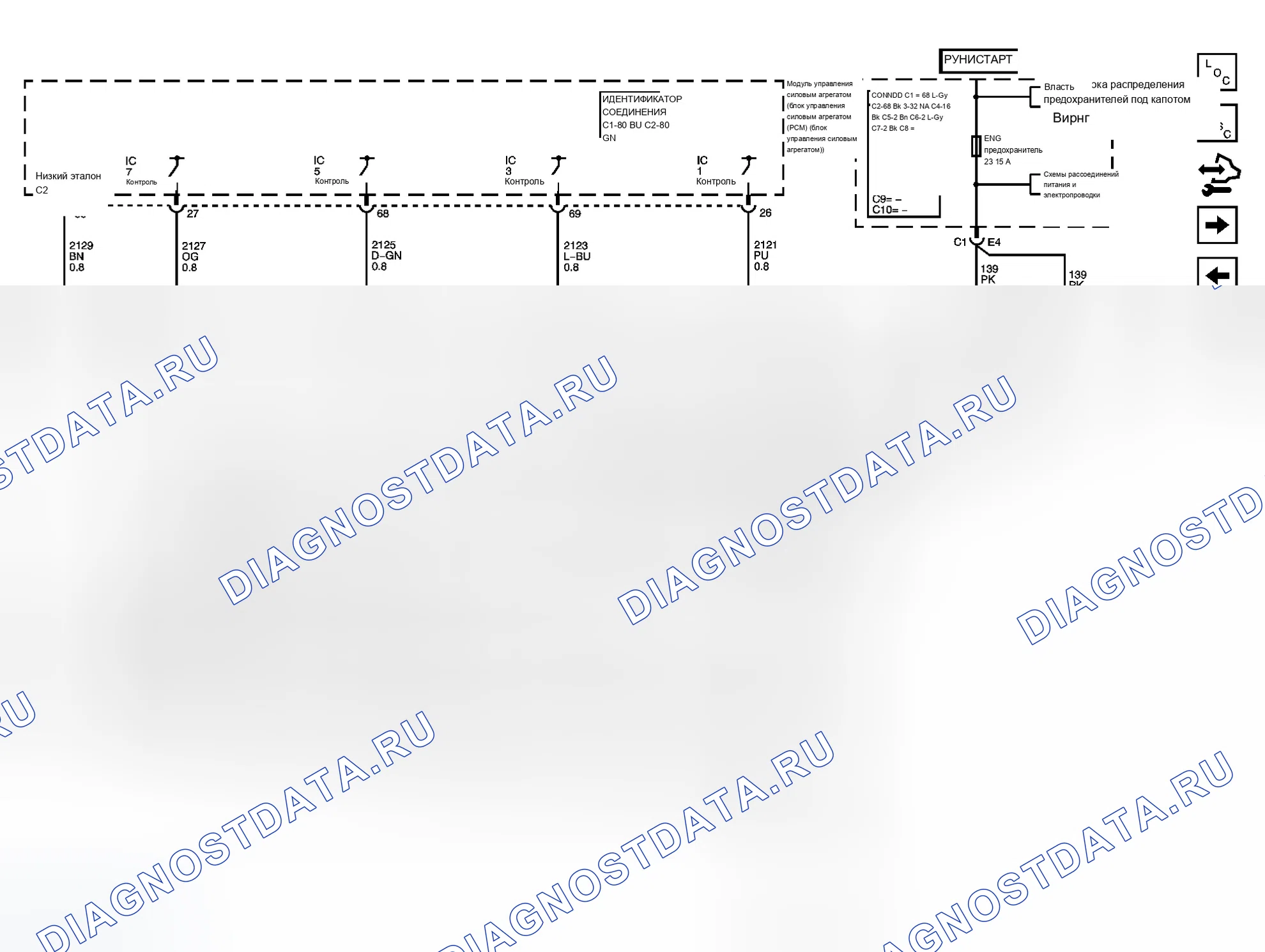 Рис. 8. Chevrolet RV Cutaway G3500 