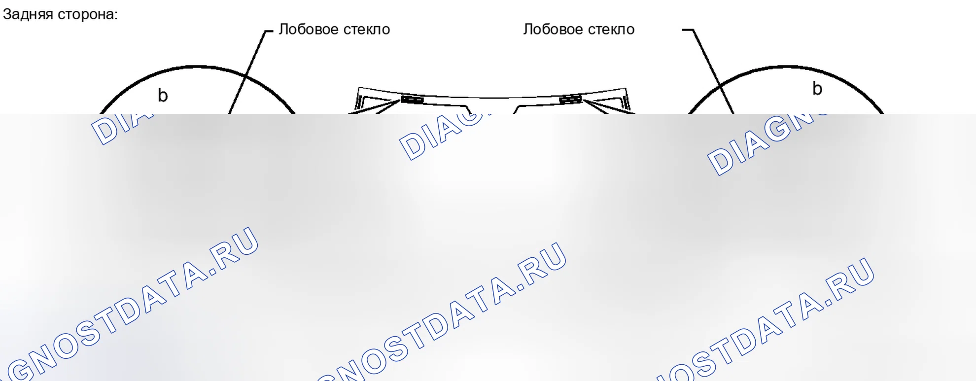 Рис. 95: УСТАНОВКА. Haval H6S I
