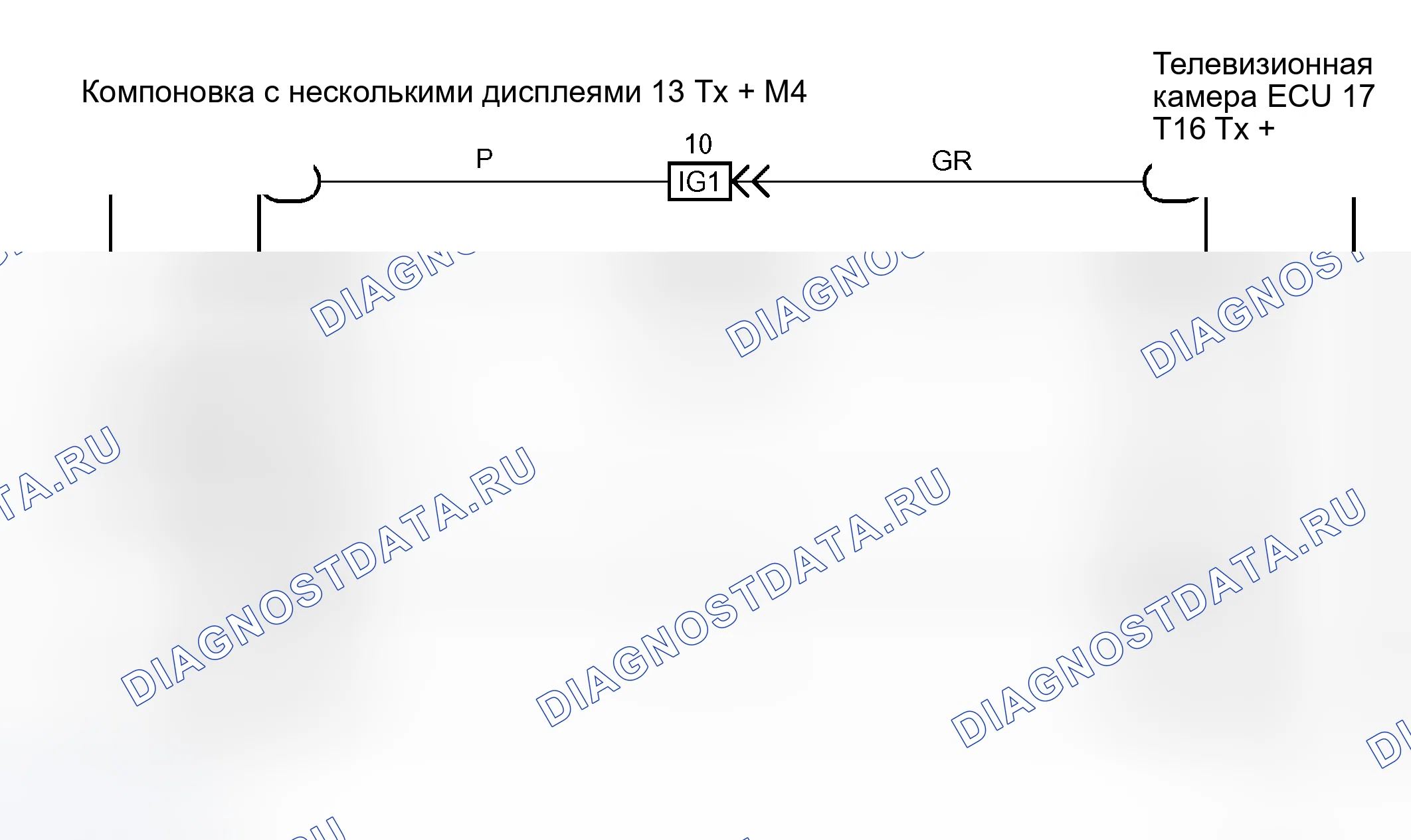 Рис. 12: электросхема. Honda Accord VIII рестайлинг