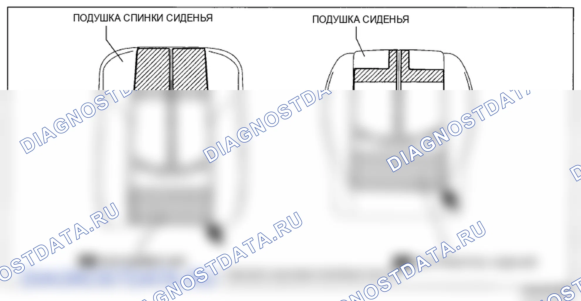 Рис. 71. Mazda 6 GH рестайлинг