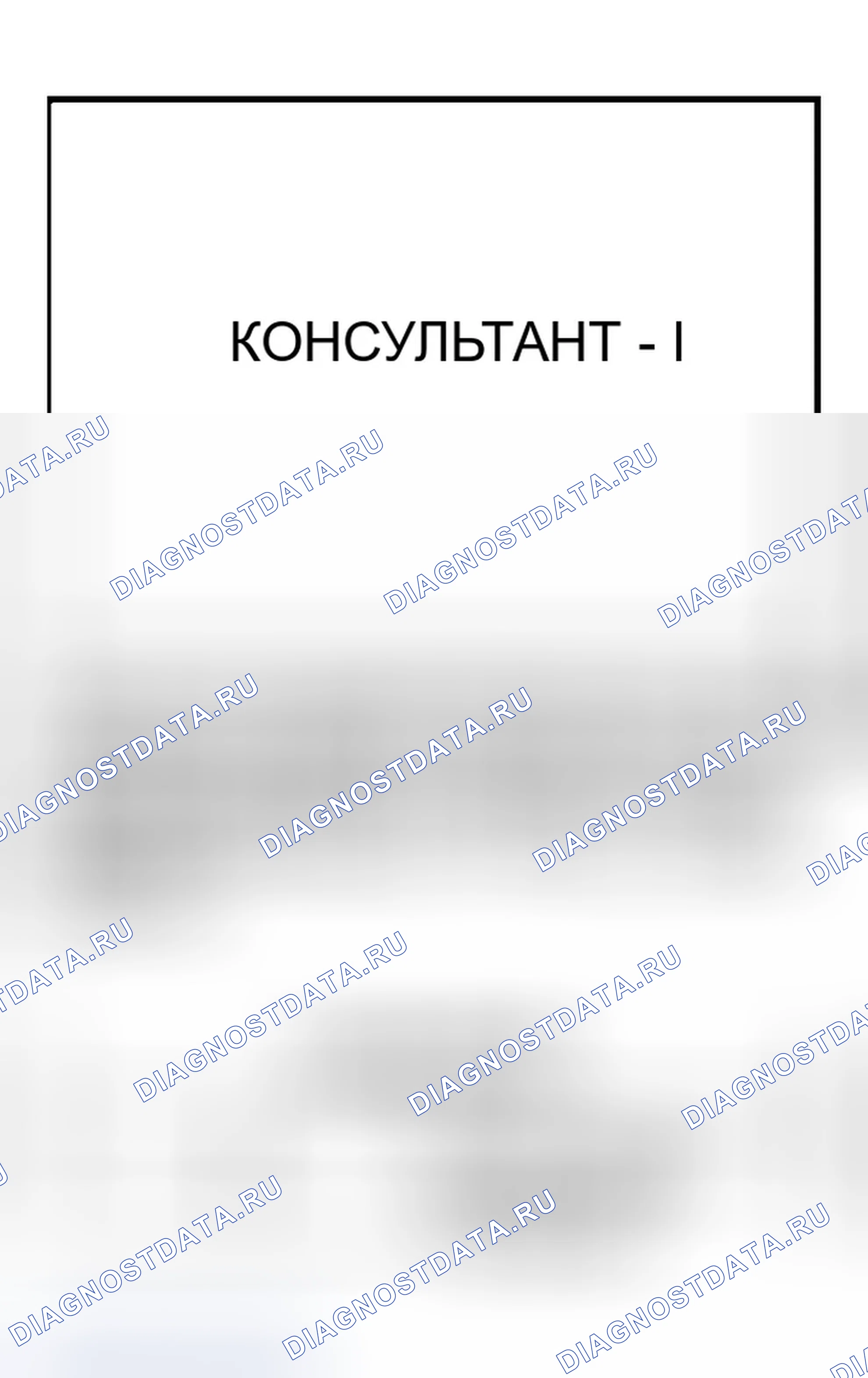 Рис. 662. Infiniti G35 III