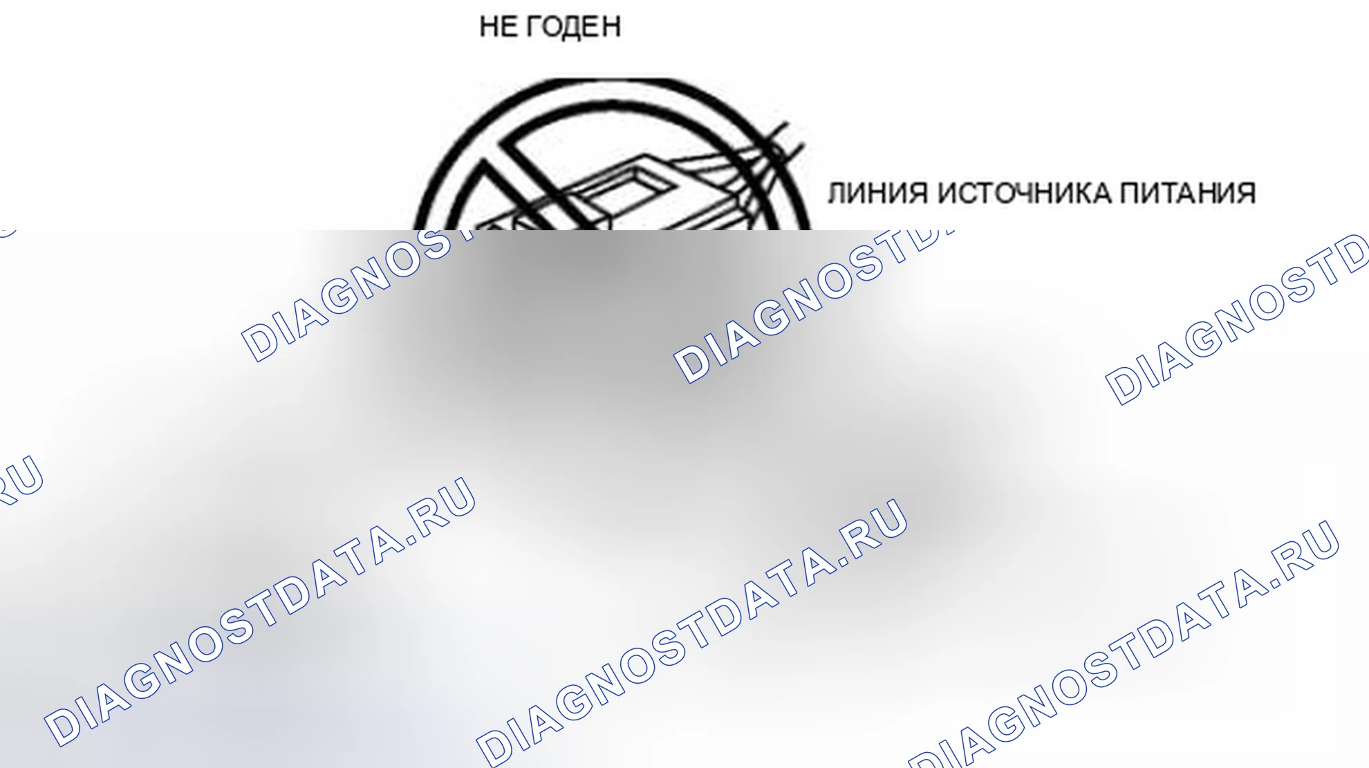 Рис. 50. Honda Civic IX рестайлинг