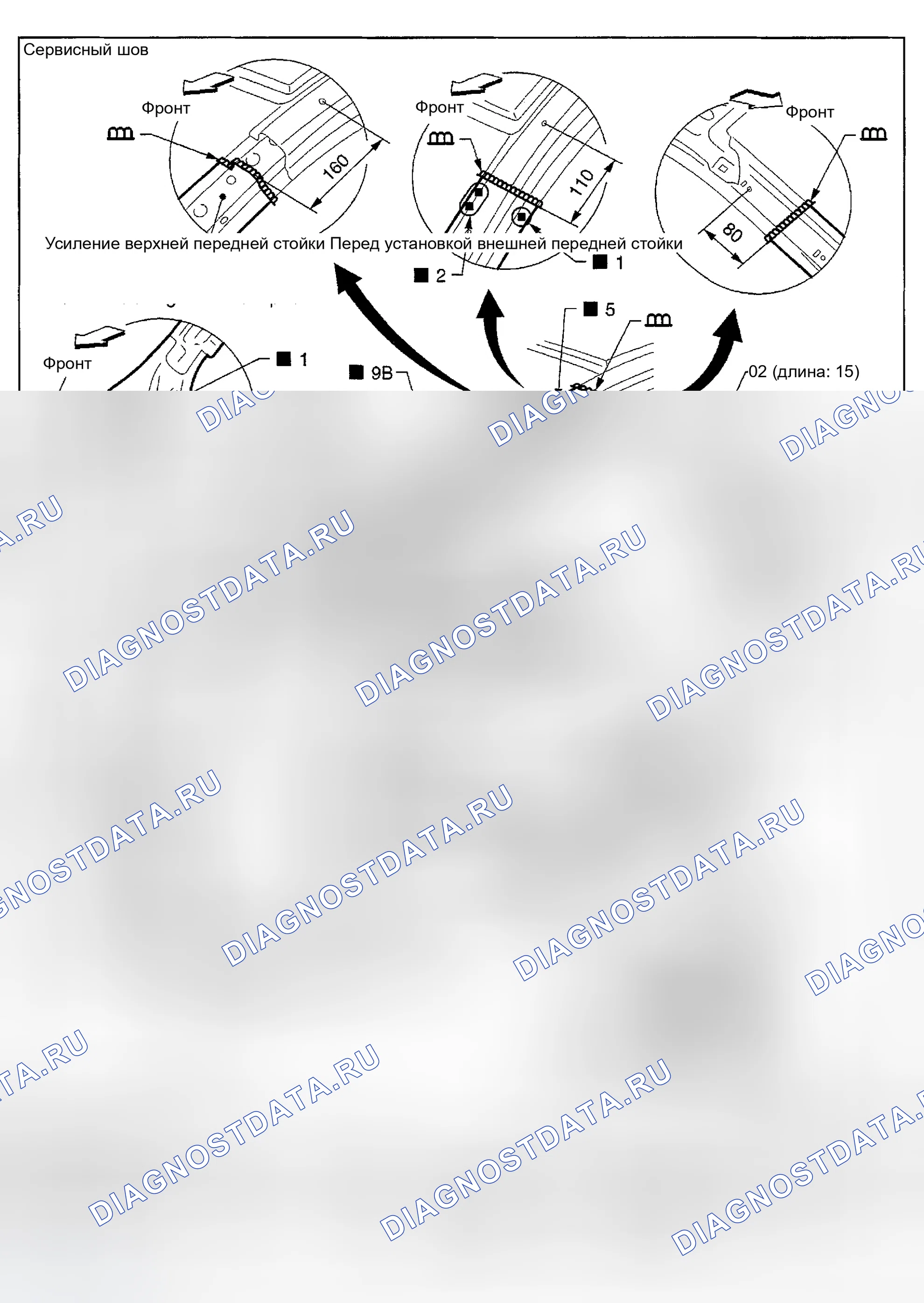 Рис. 105: ПЕРЕДНЯЯ СТОЙКА. Infiniti G35 III