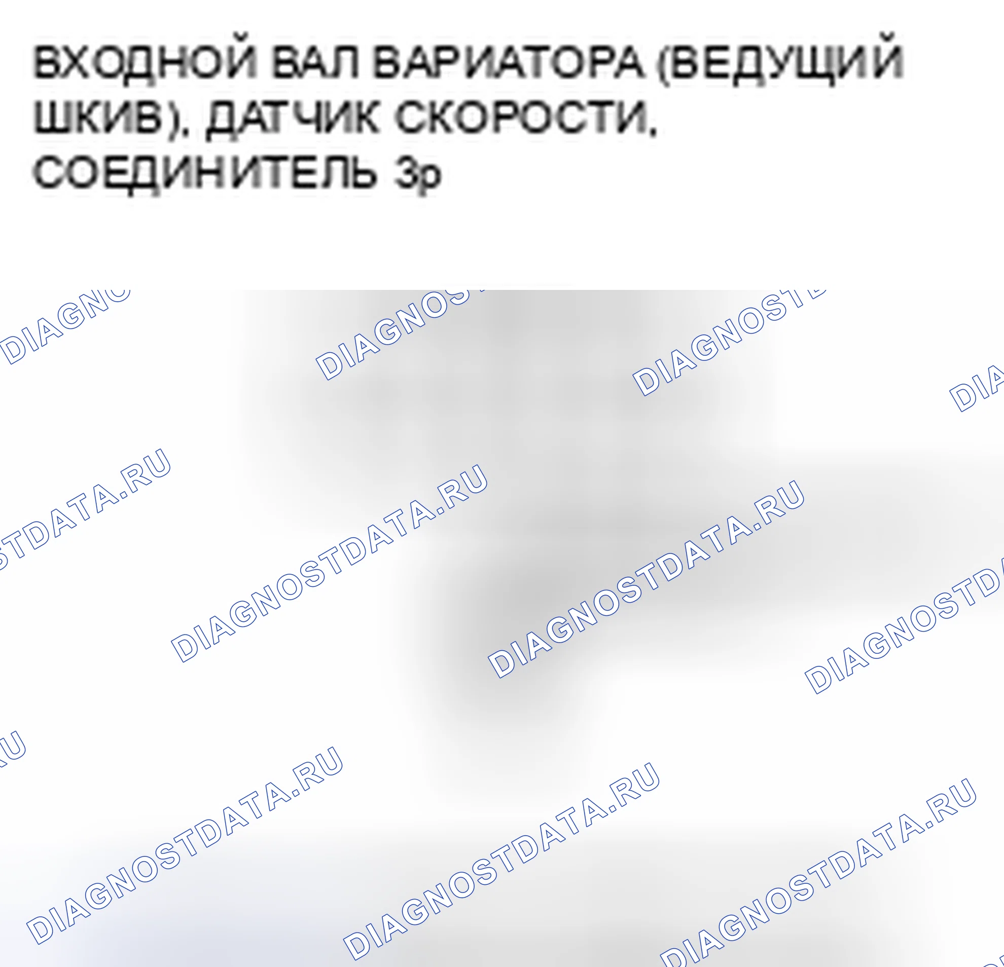 Рис. 353. Honda Insight ZE2 рестайлинг