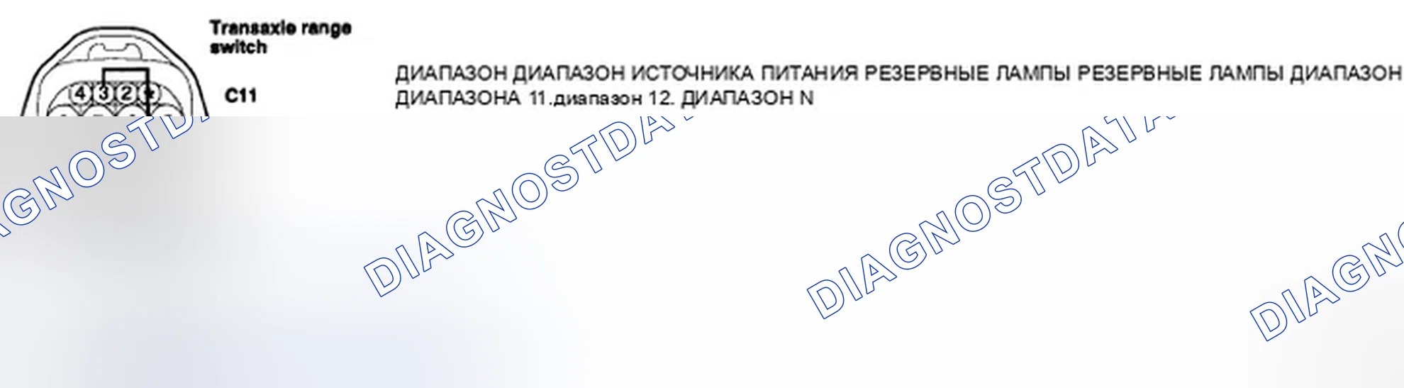 Рис. 73: ПРОВЕРКА СИГНАЛЬНОЙ ЦЕПИ. Hyundai Accent III