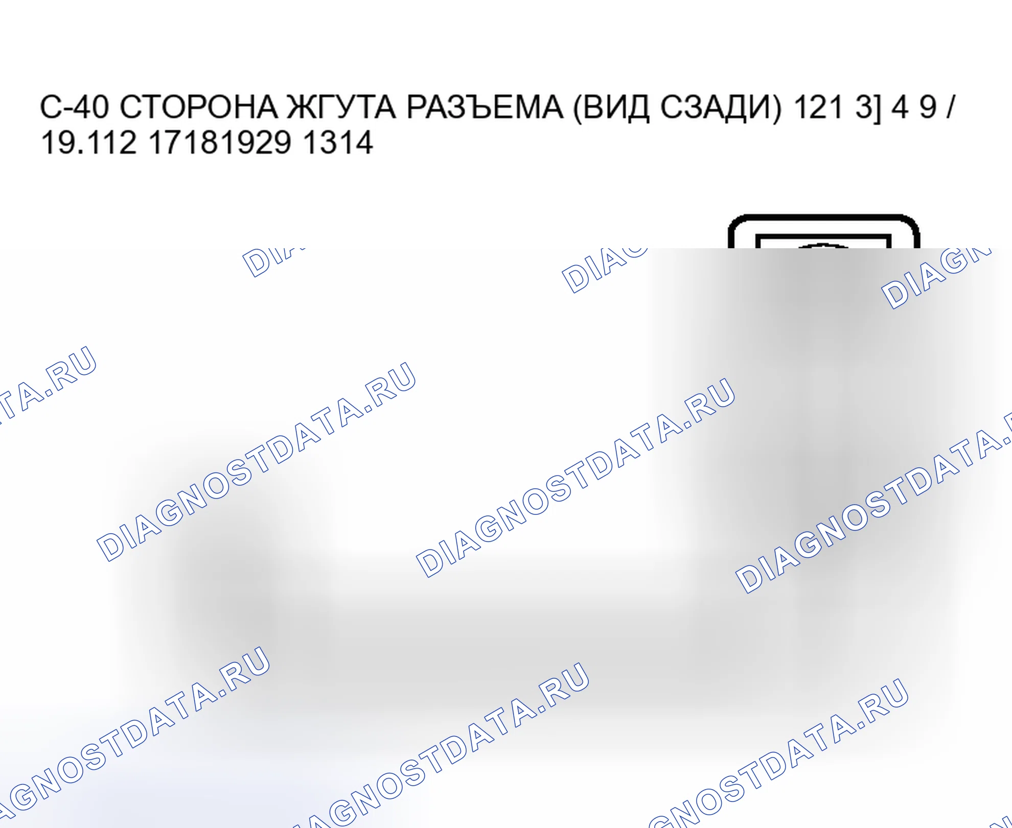 Рис. 137. Mitsubishi Endeavor I