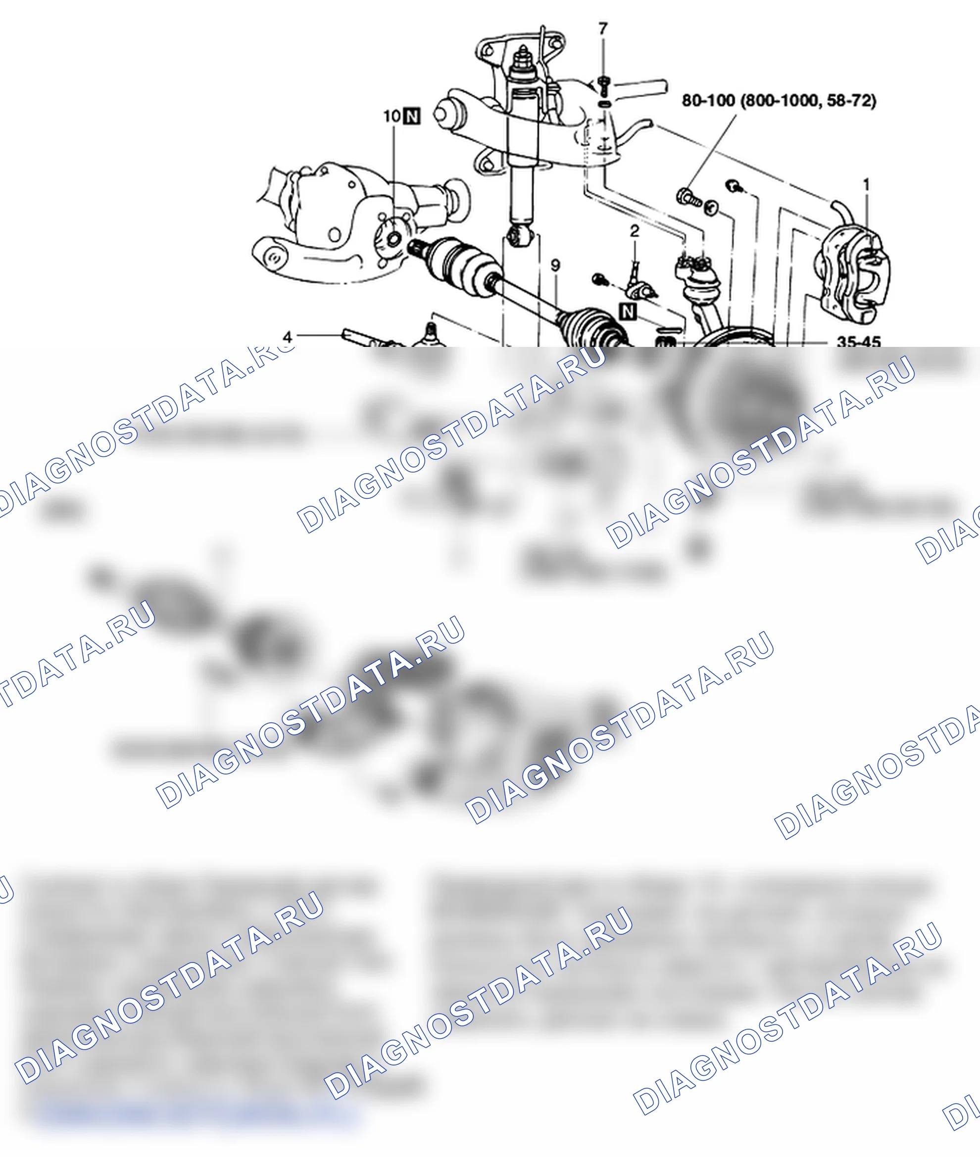 Детали переднего карданного вала. Hyundai H-1 A1