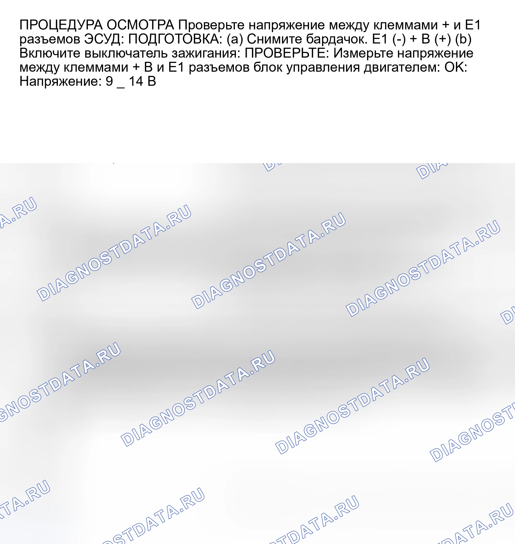Рис. 409. Toyota Land Cruiser 100 рестайлинг