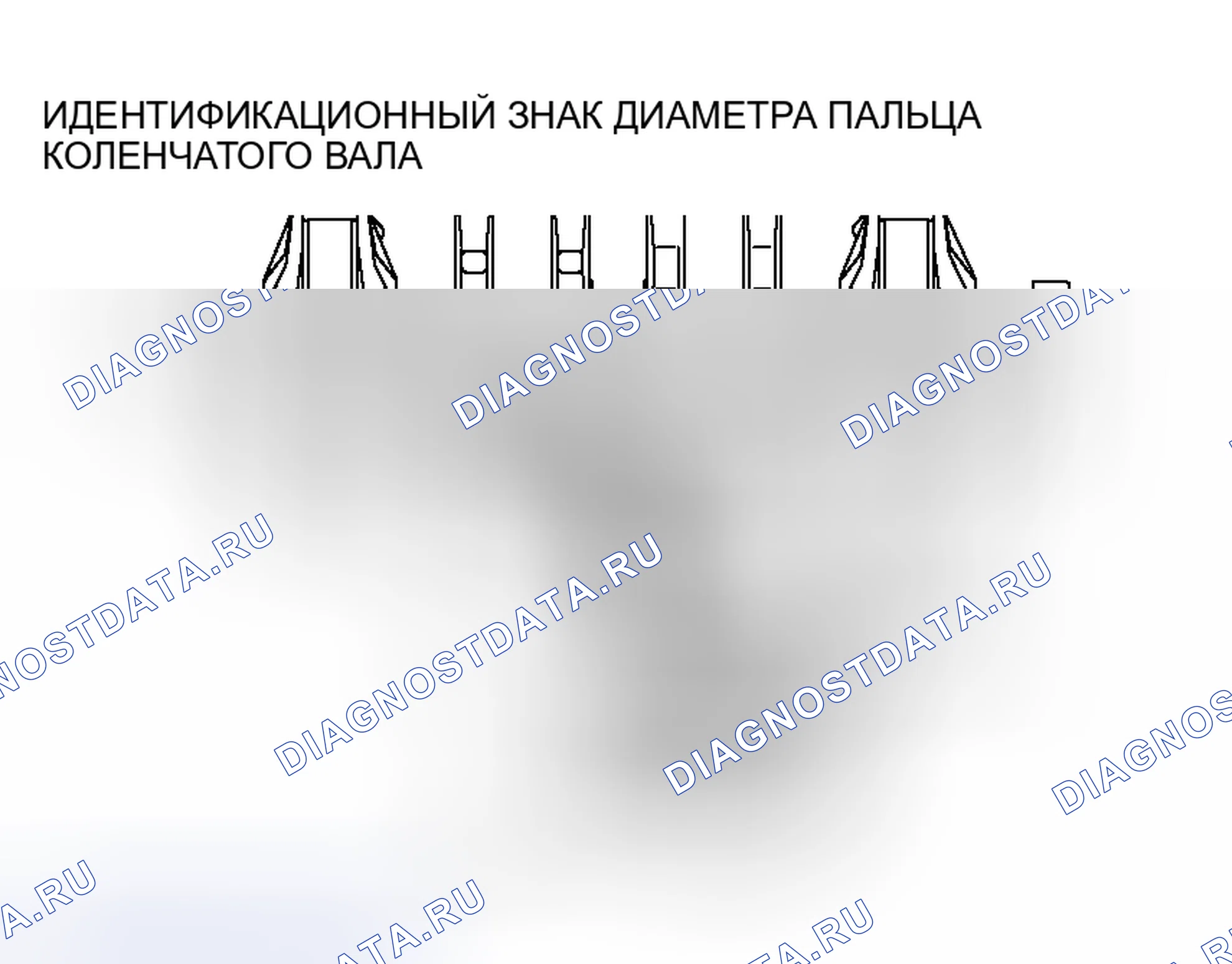 Рис. 458: >> D <<МОНТАЖ ШАТУННОГО ПОДШИПНИКА. Mitsubishi Lancer Evolution IX