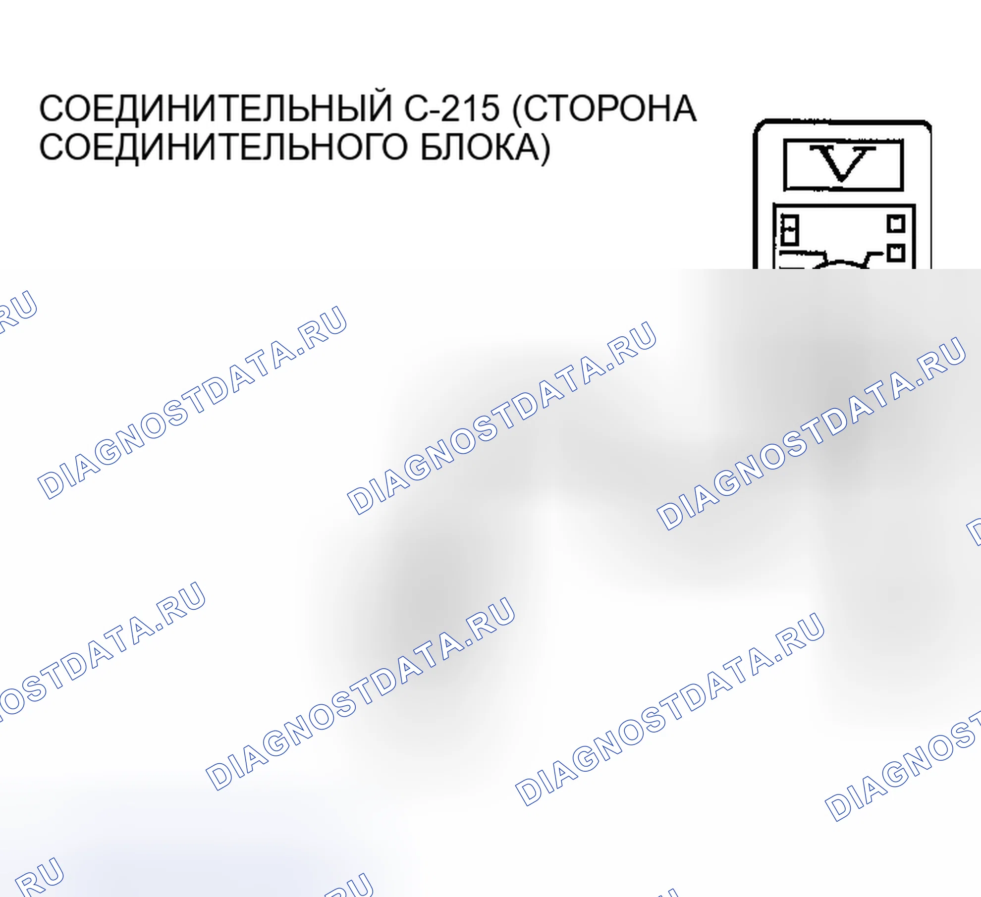 Рис. 627. Mazda MX-5 NA