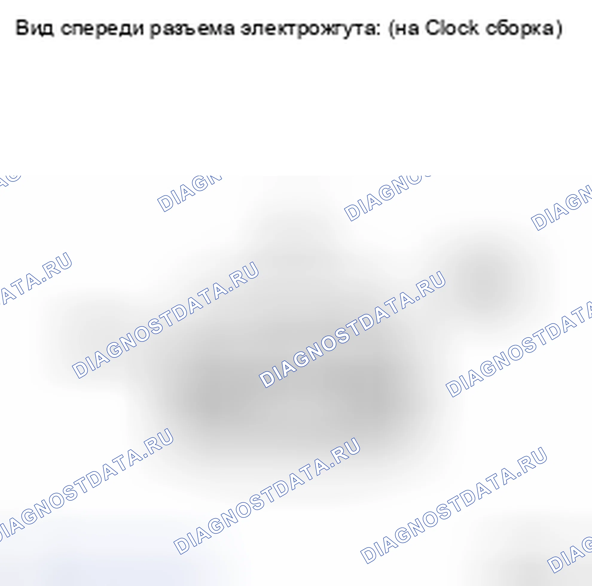 Рис. 11: ПРОЦЕДУРА КОНТРОЛЯ. Toyota Highlander II