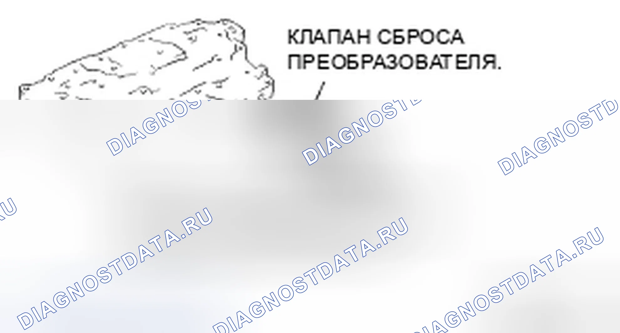 Рис. 143. Ford Fusion I рестайлинг