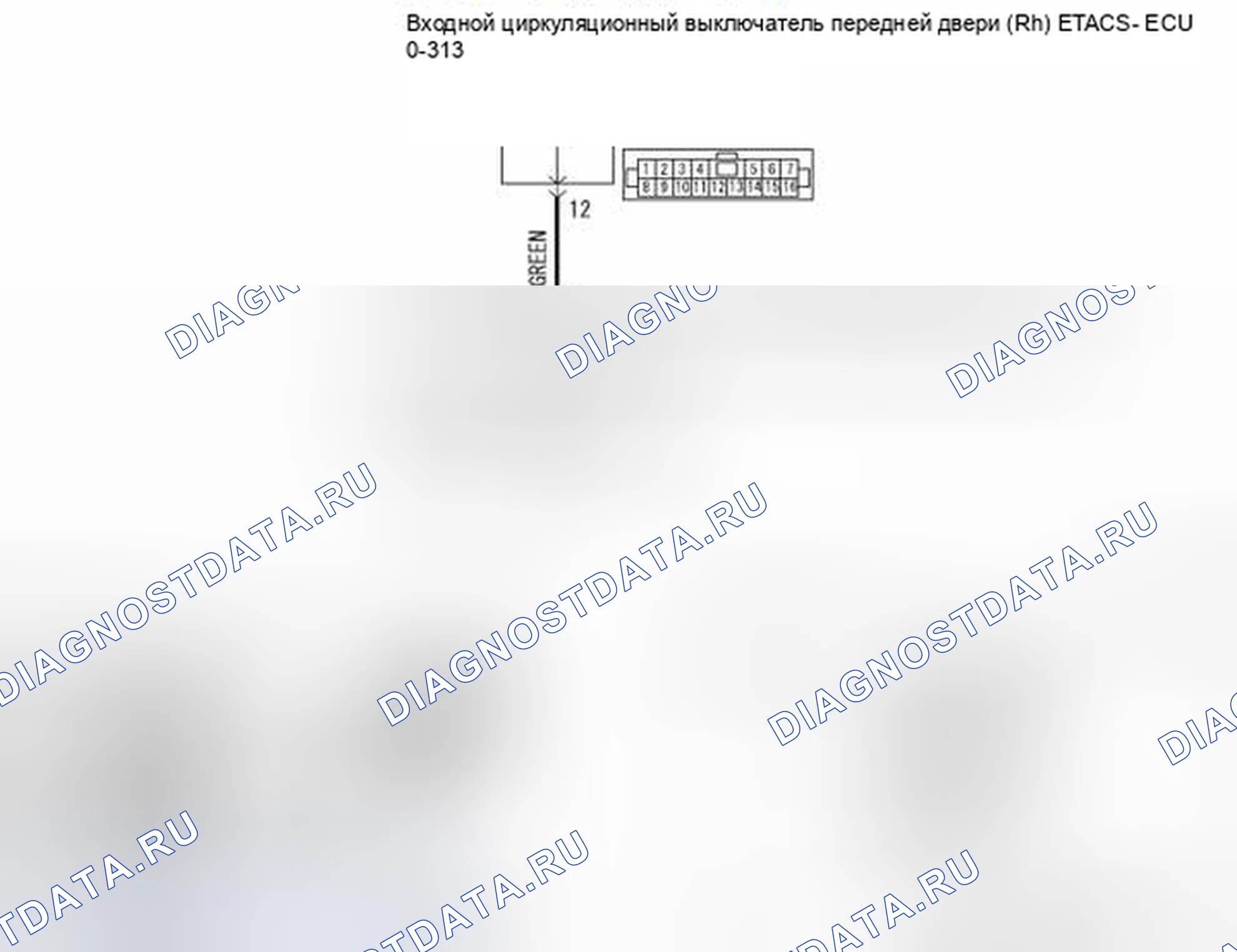 Рис. 639: Процедура проверки 6: ETACS-ECU не получает никакого сигнала от переключателя передней двери (Rh). Mazda MX-5 NB