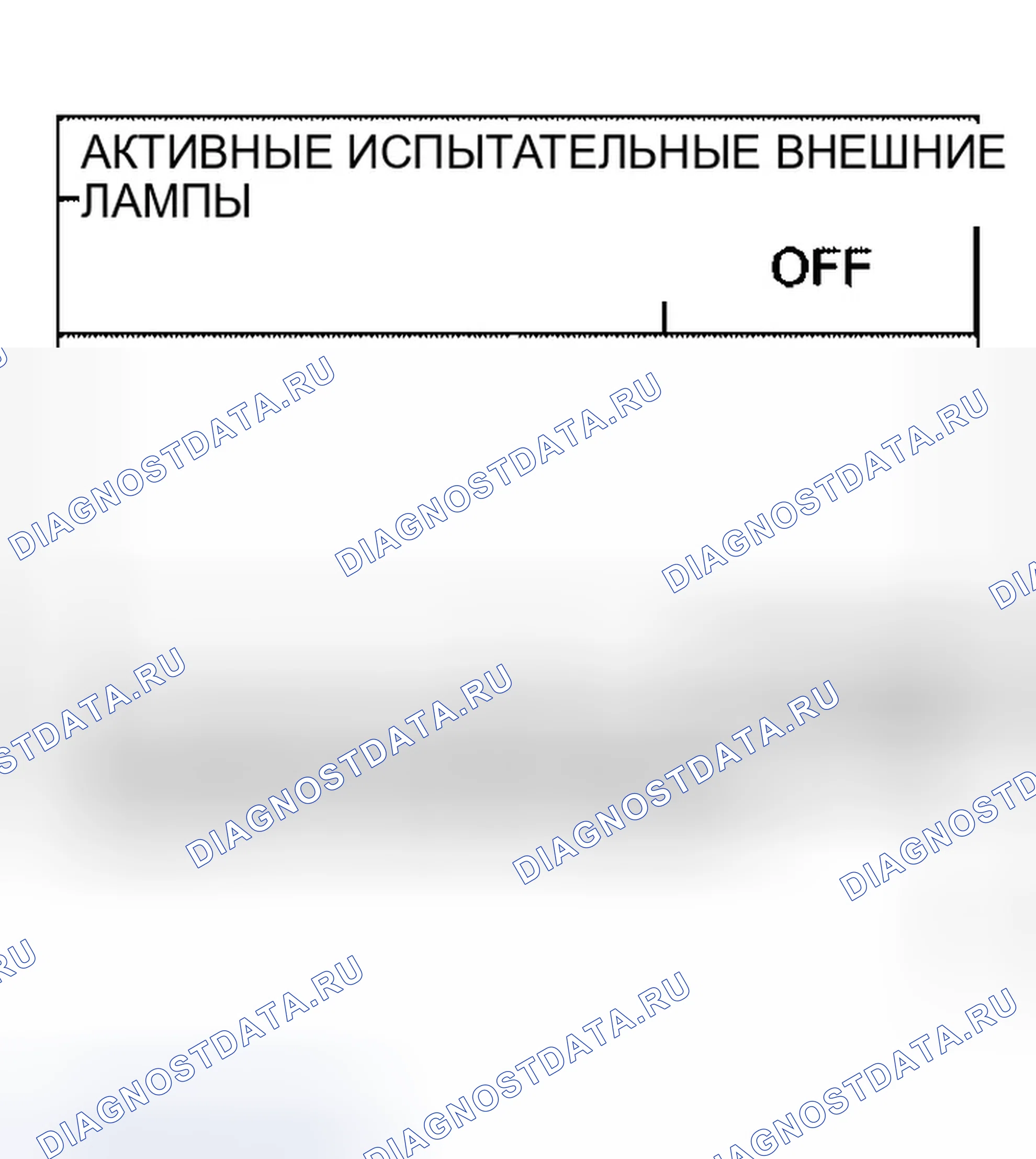 Рис. 235. Infiniti QX56 I