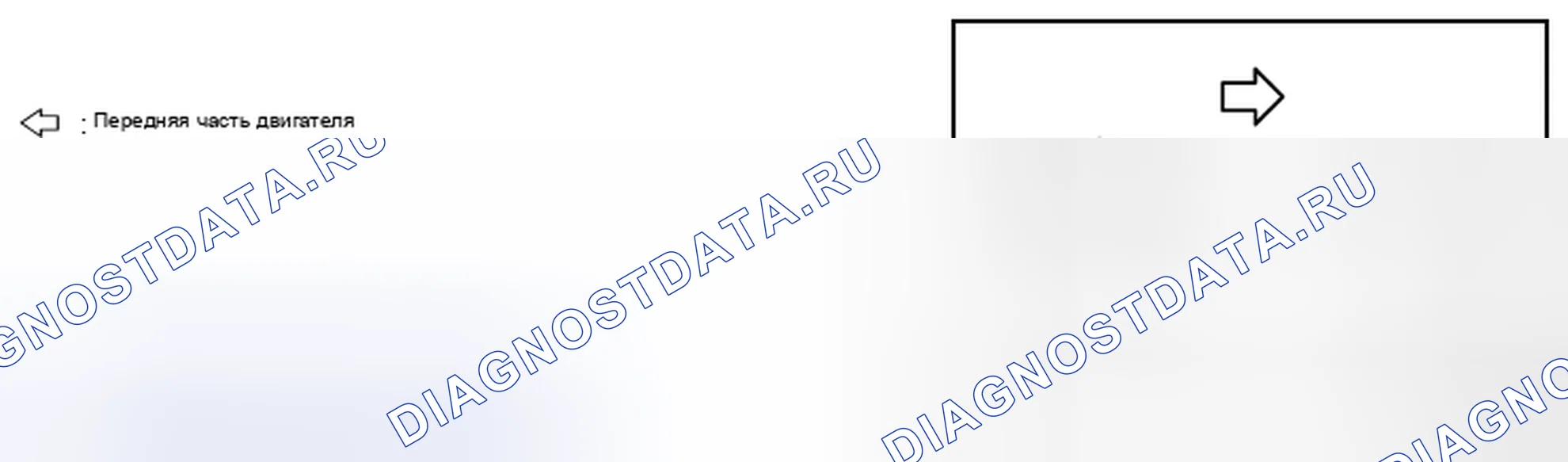 Рис. 112. Nissan Quest IV