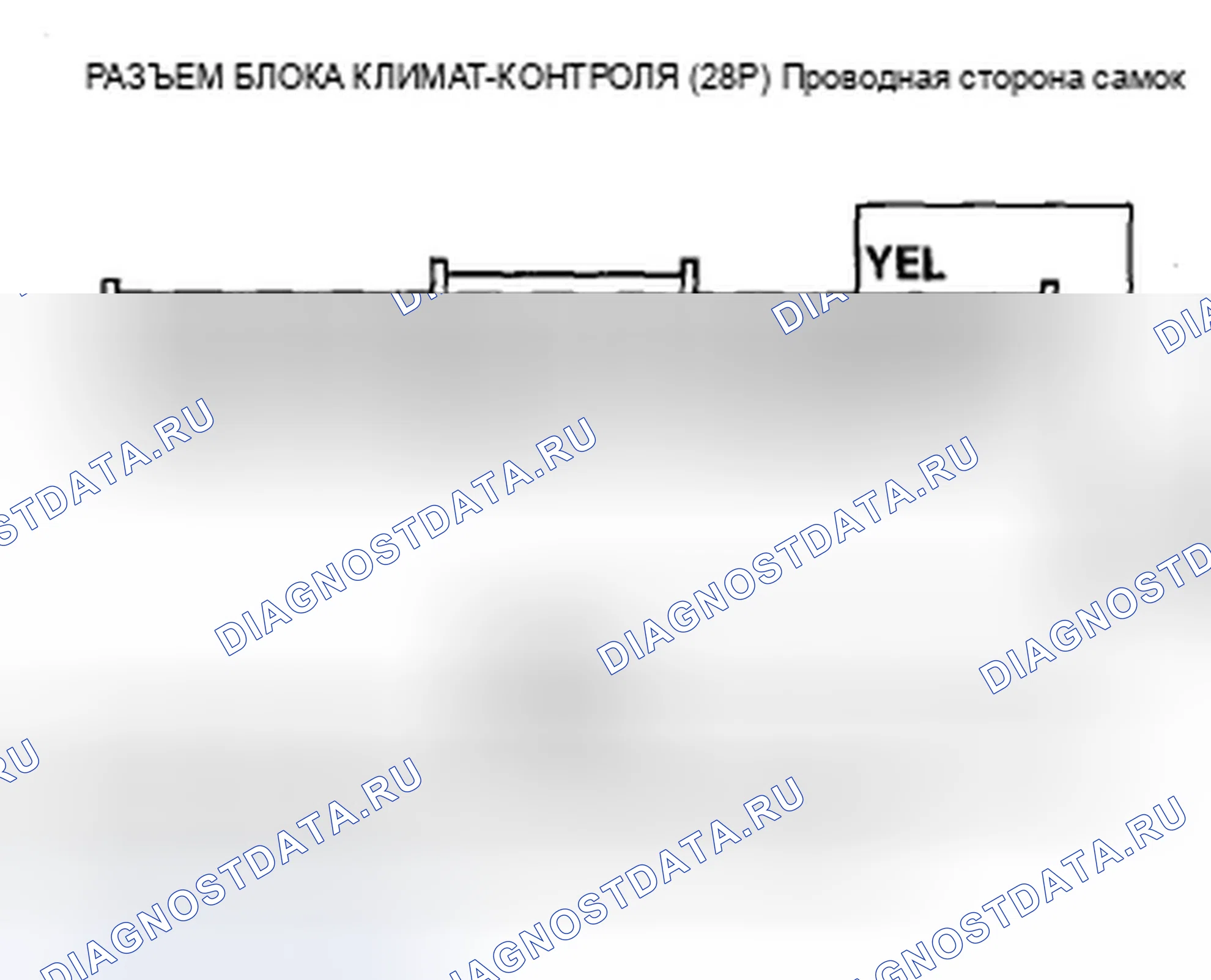 Рис. 399: Индикатор расшифровка кода ошибки B2986 или расшифровка кода ошибки K и ВКЛ. кондиционер: разомкнут в цепи электродвигателя управления рециркуляцией. Acura TSX II