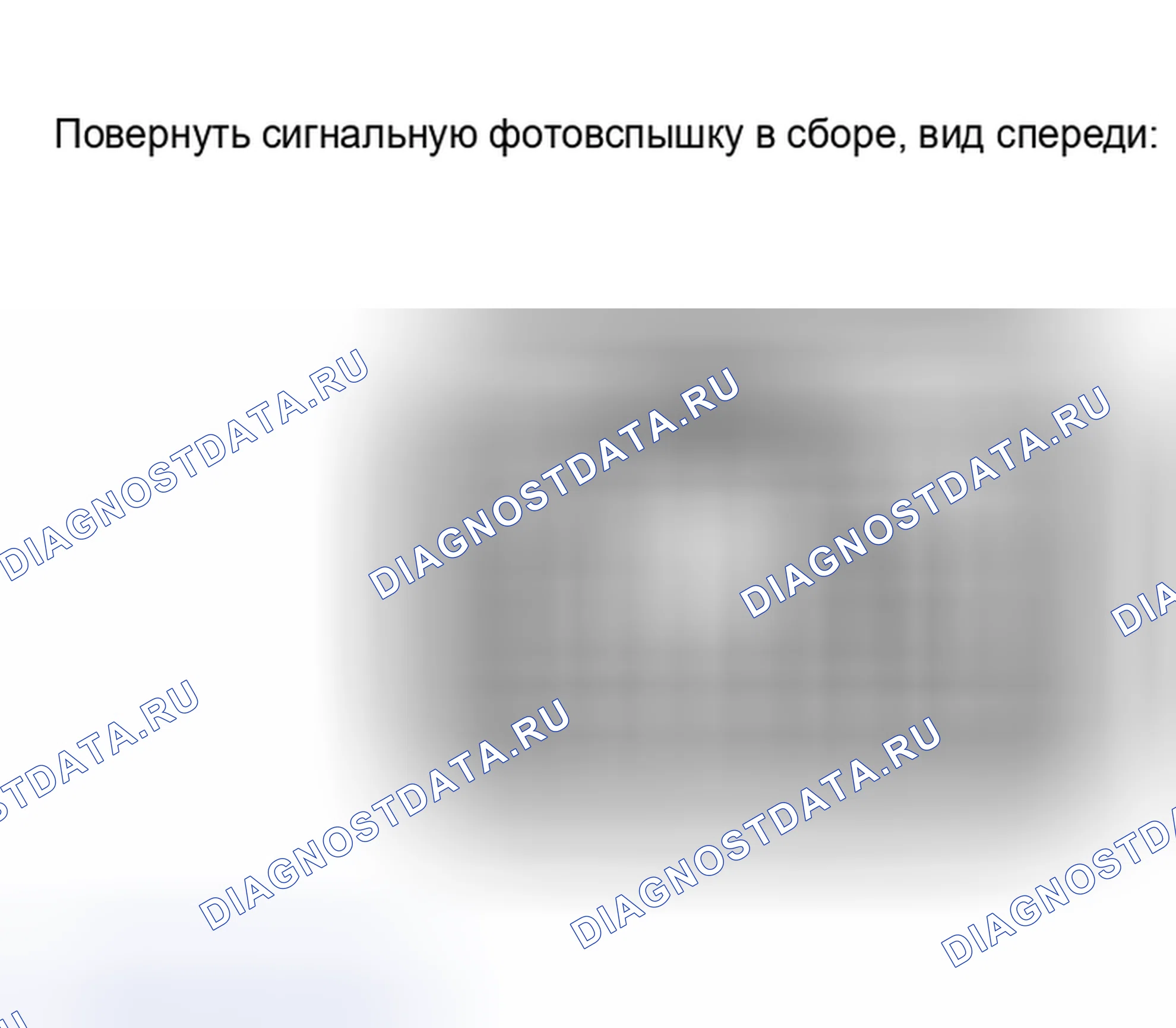 Рис. 81. Scion xB I