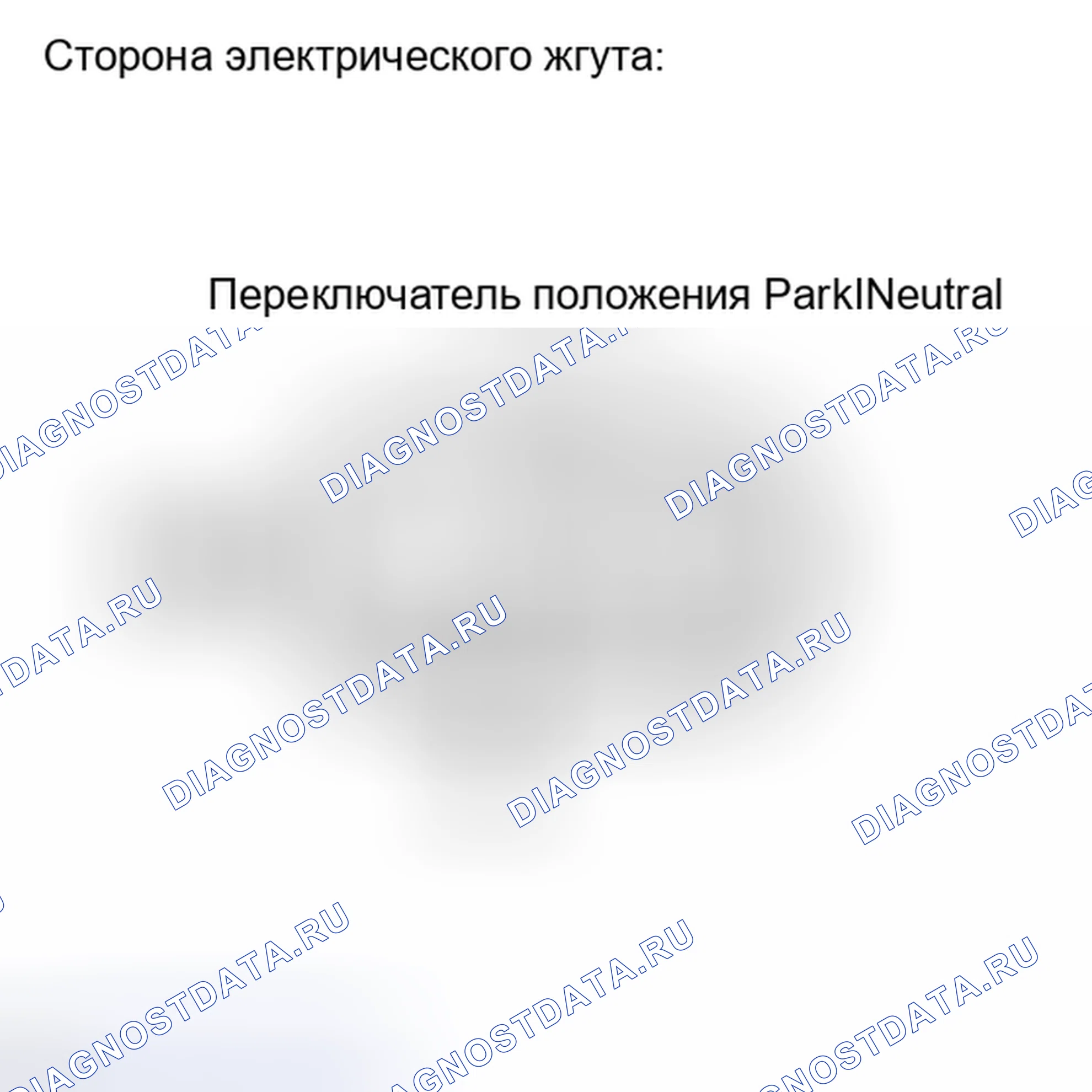 Рис. 181: ПОРЯДОК ВЫПОЛНЕНИЯ РАБОТ. Haval H4 I