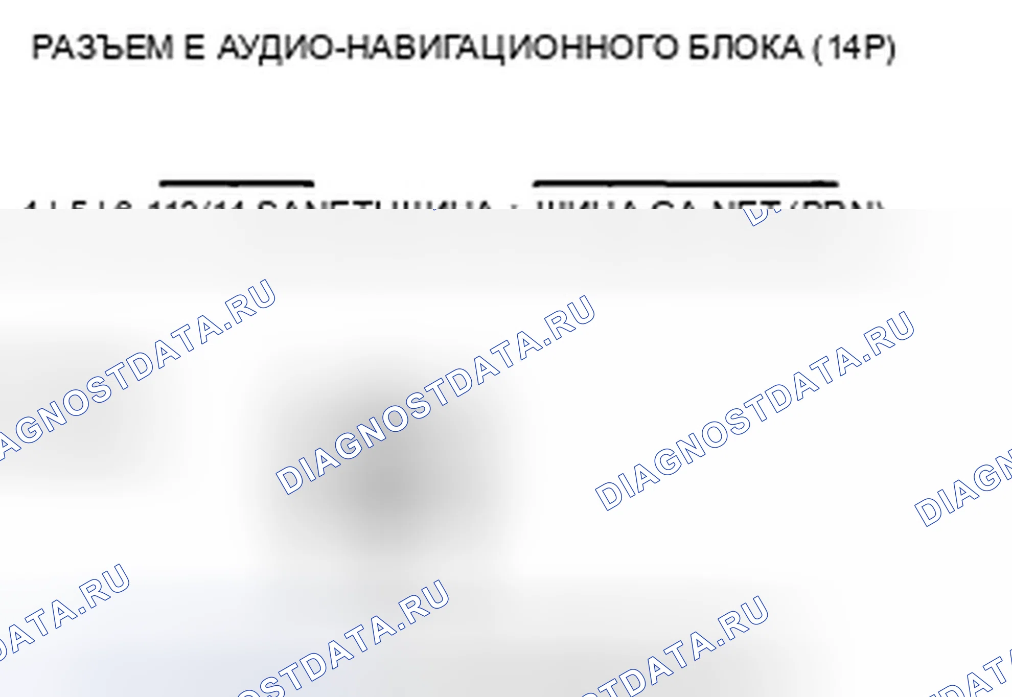 Рис. 366. Honda Insight ZE2 рестайлинг