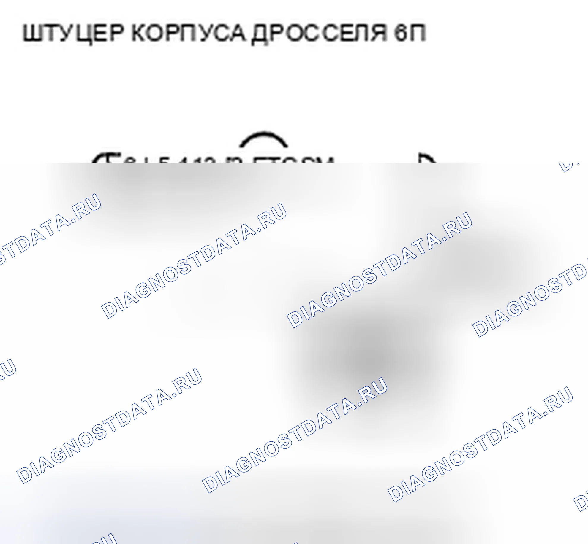 Рис. 717. Honda Crosstour I