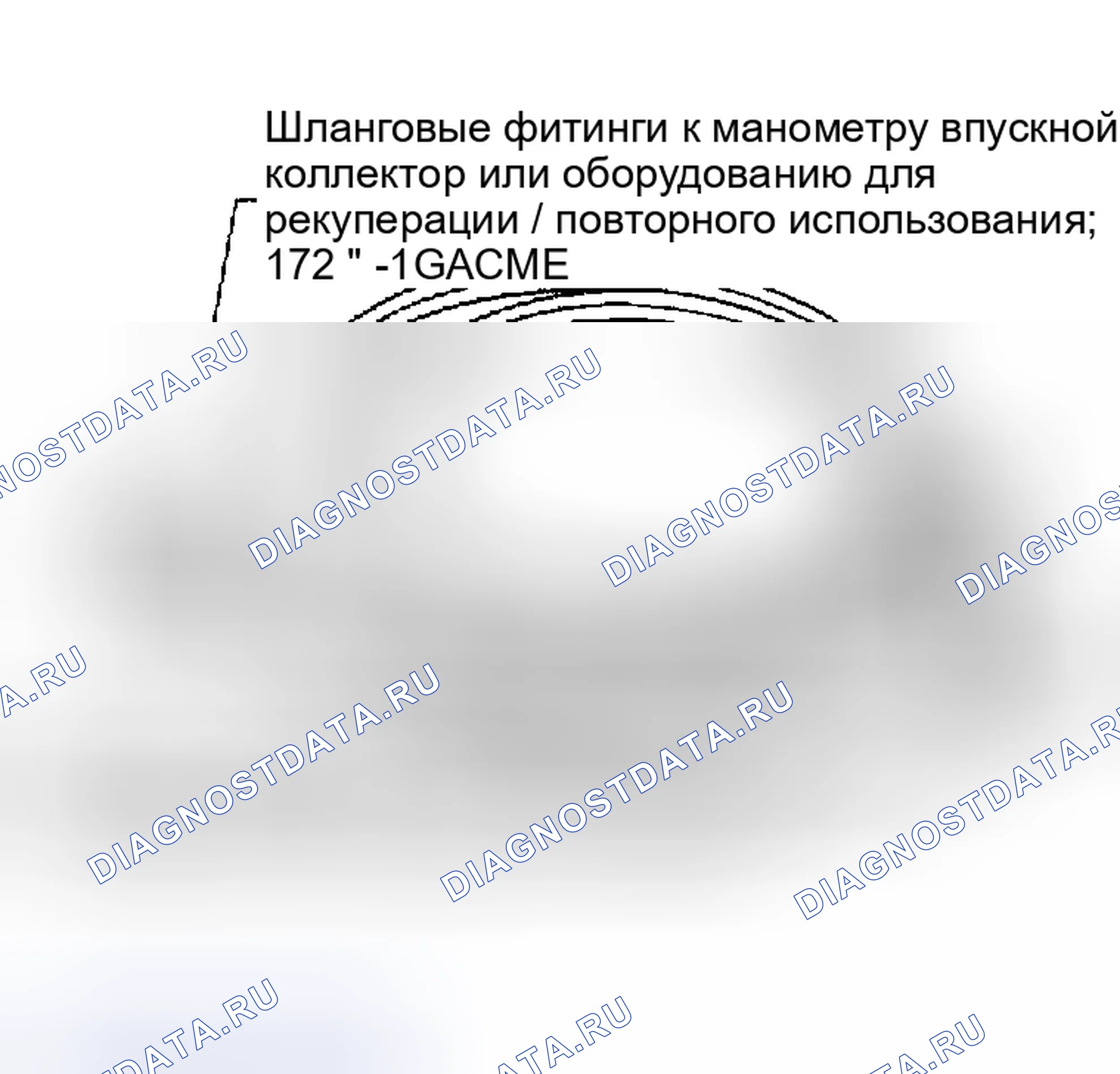 Рис. 89: СЕРВИСНЫЕ ШЛАНГИ. Nissan Maxima A33