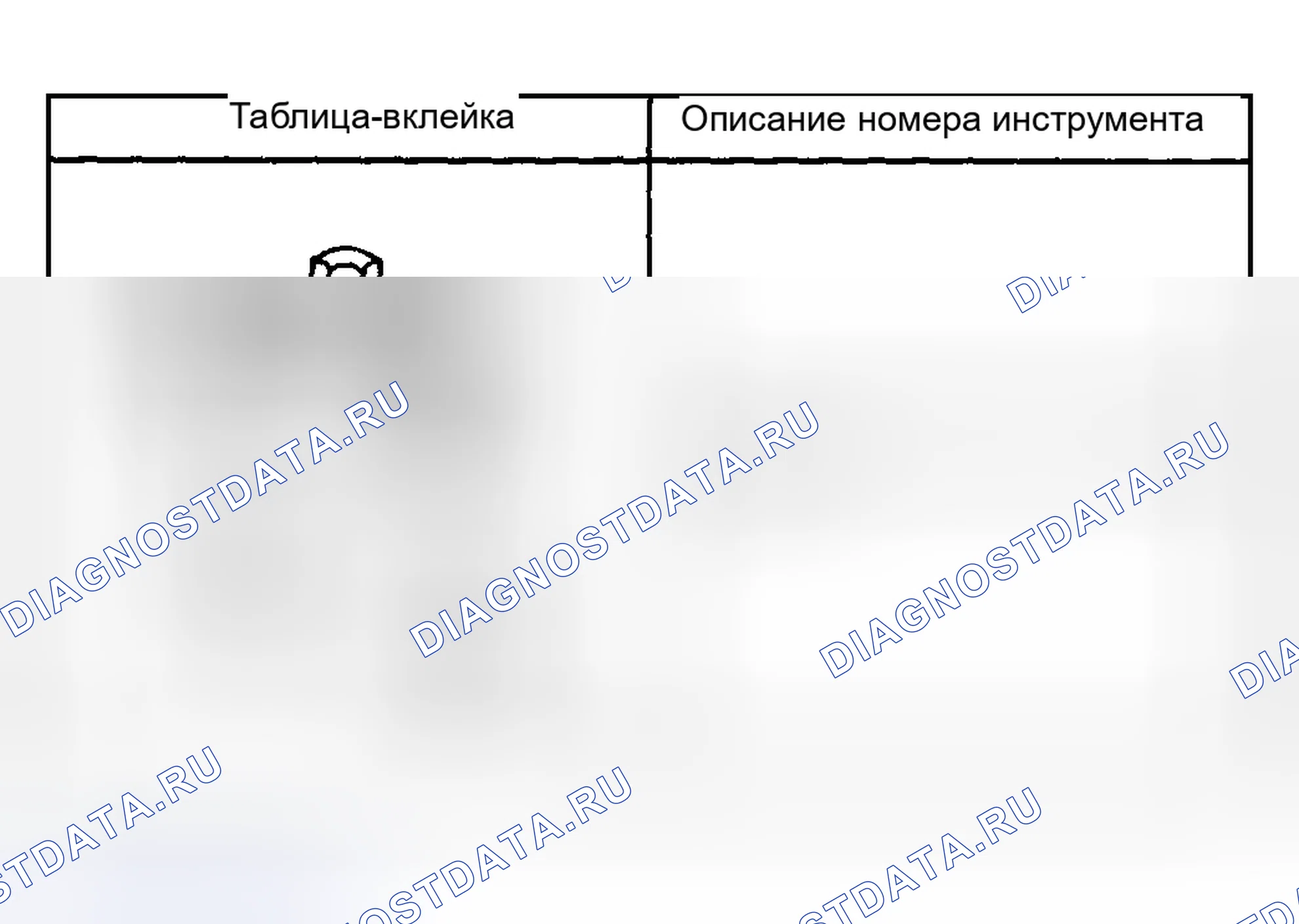 Рис. 18: Специальные инструменты и оборудование. Hyundai Terracan I