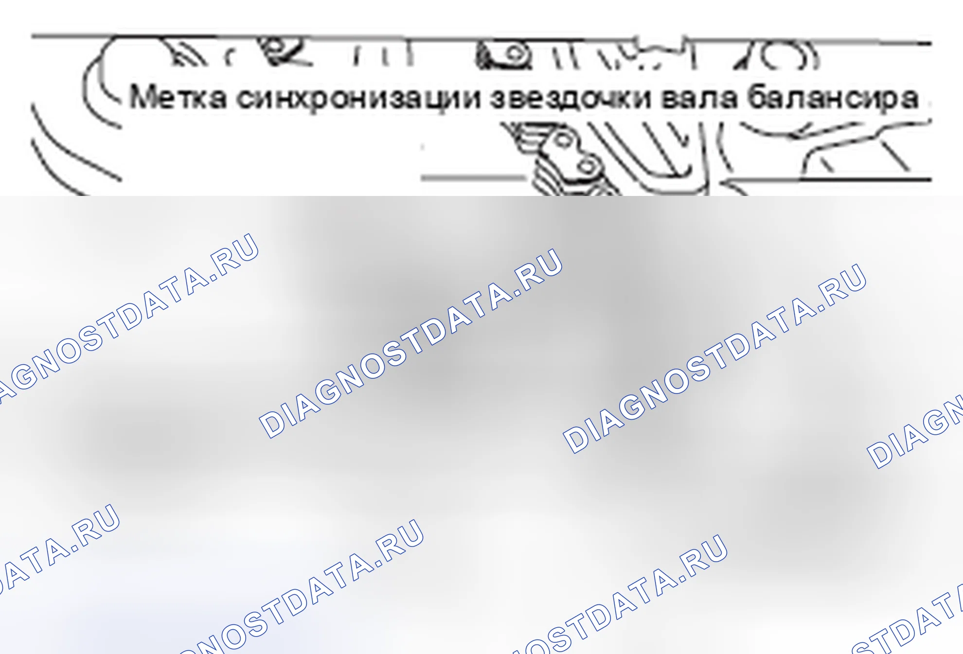 Рис. 343. Mitsubishi Lancer Ralliart X рестайлинг
