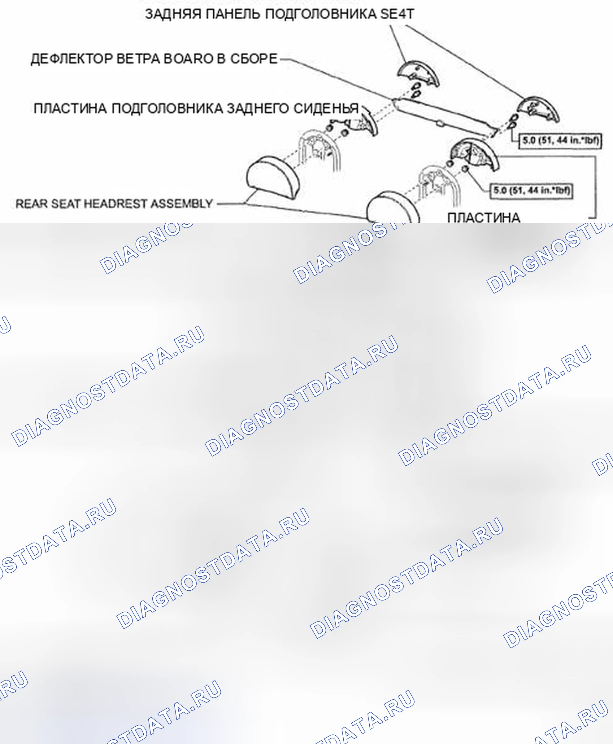Рис. 51: КОМПОНЕНТЫ. Honda CR-V VI