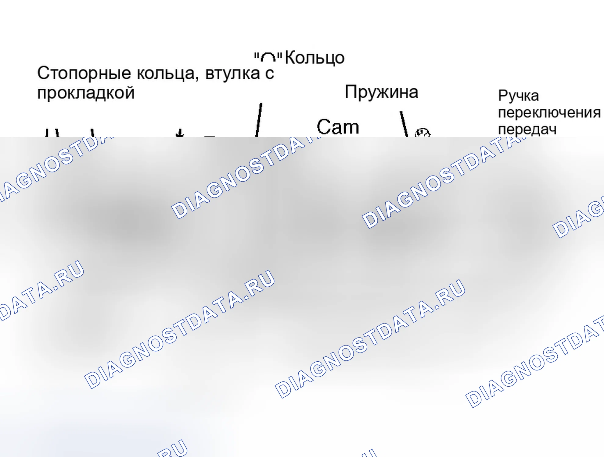 Рис. 4: Демонтаж. Dodge Ram Van II