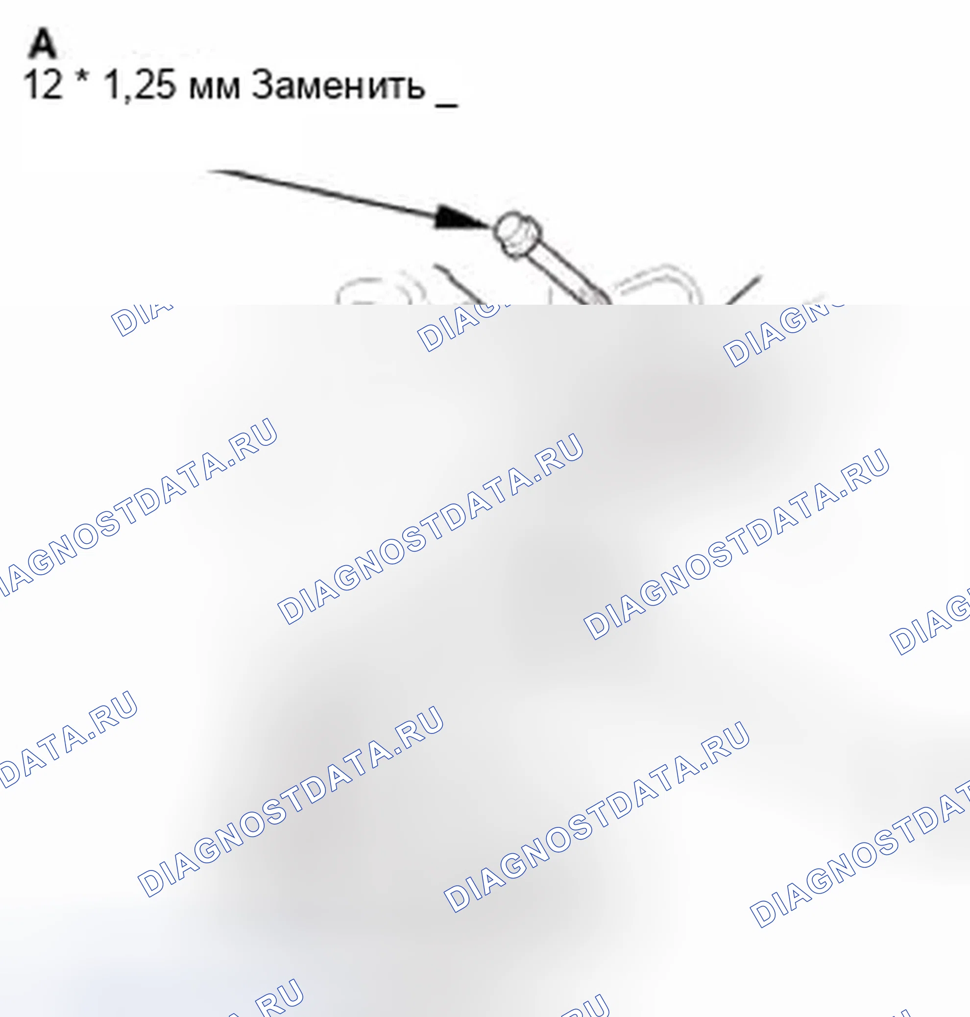 Рис. 271. Honda Civic IX