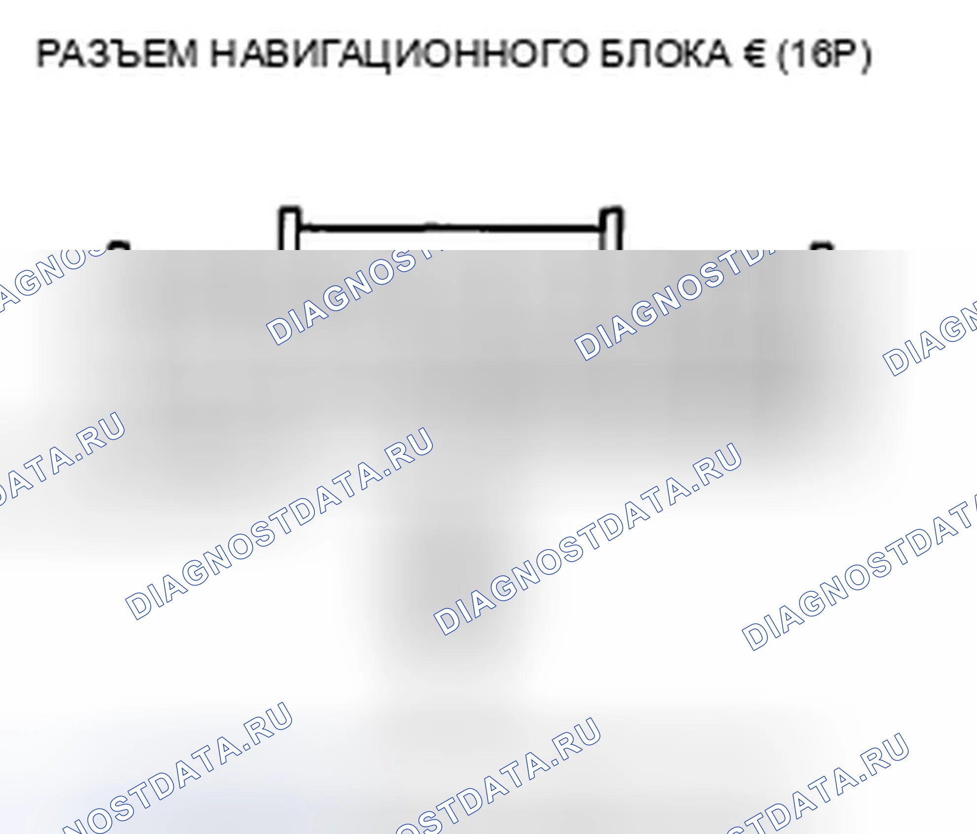 Рис. 395: Голосовое управление не работает / отвечает. Honda Accord VIII