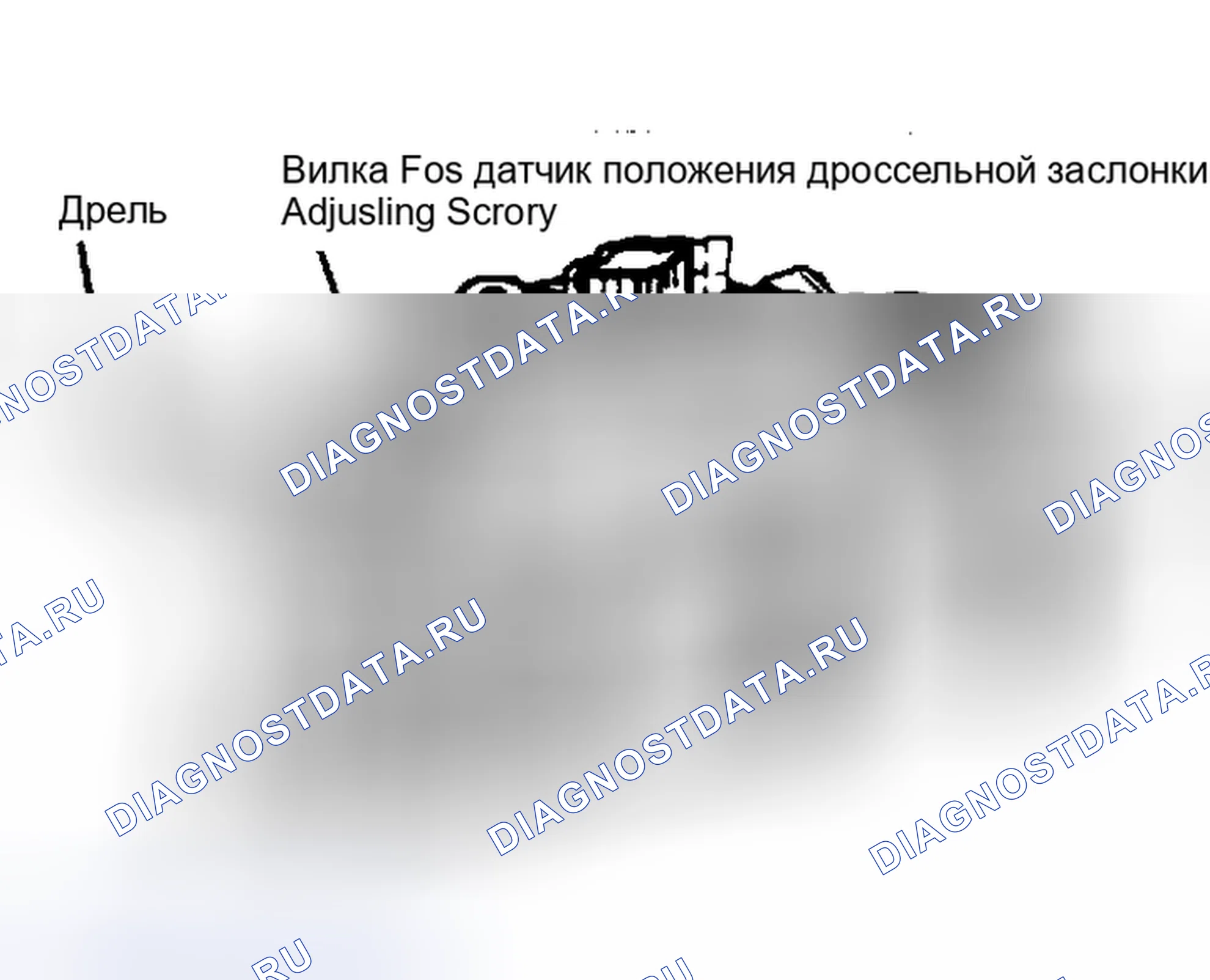 Рис. 6: Извлечение заглушки датчик положения дроссельной заслонки из карбюратора 5.0L и 5.7L. Chevrolet Camaro III рестайлинг