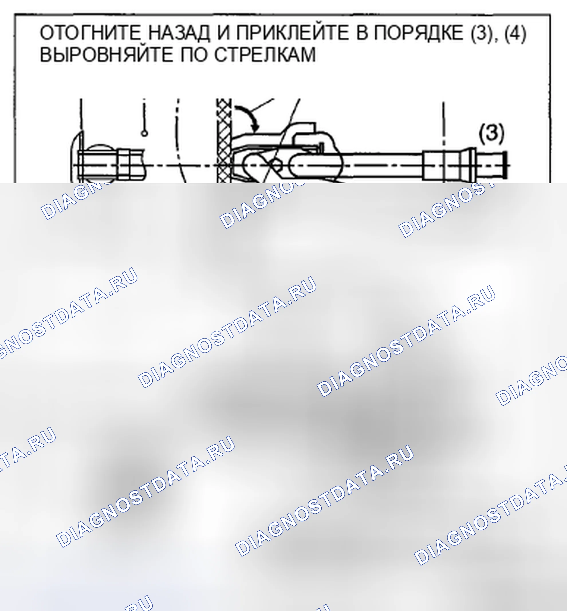 Рис. 104. Honda CR-V IV рестайлинг