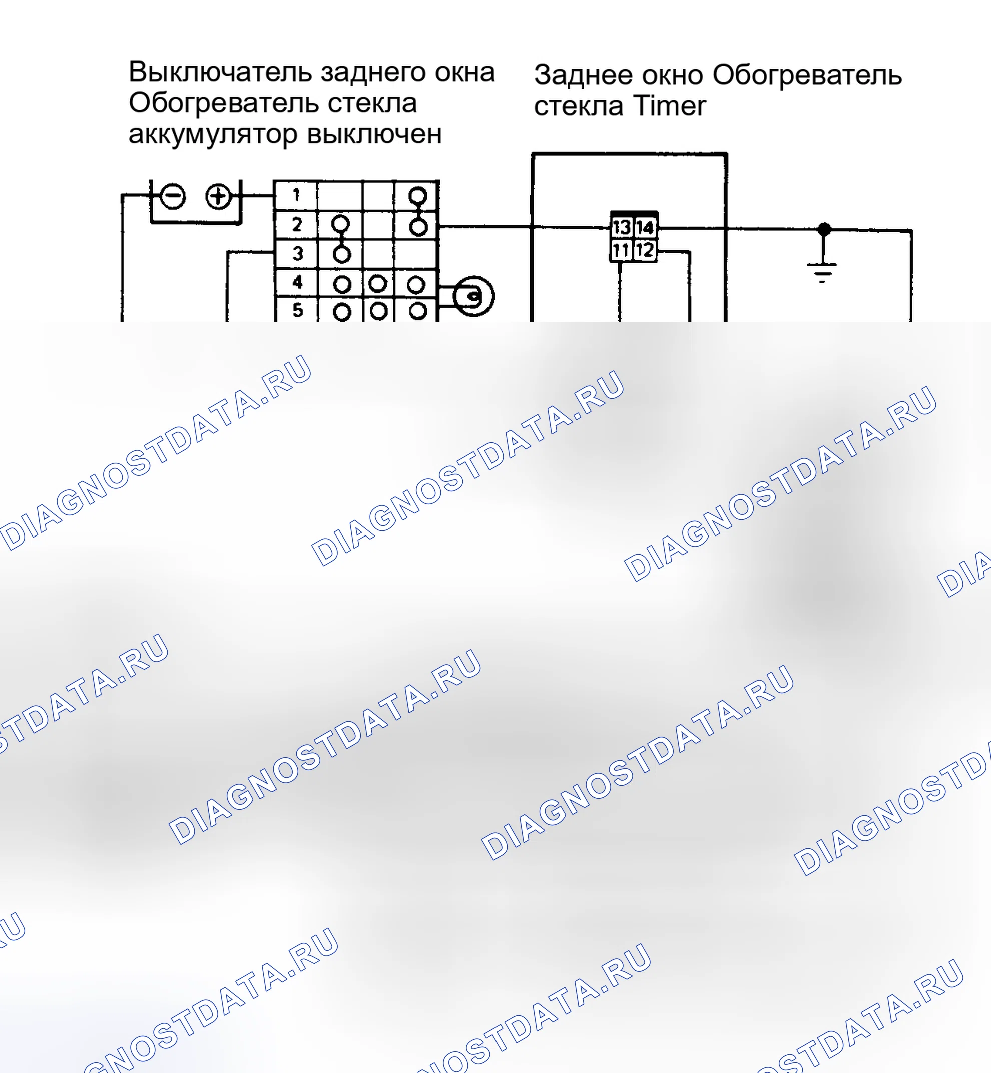 Рис. 3: ТАЙМЕР обогрев стекла ЗАДНЕГО ОКНА. Nissan Sentra B11