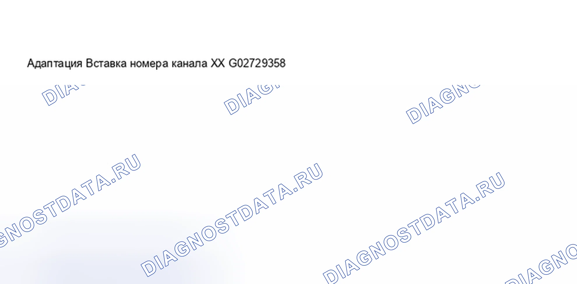 Рис. 240. Audi S8 D2 рестайлинг