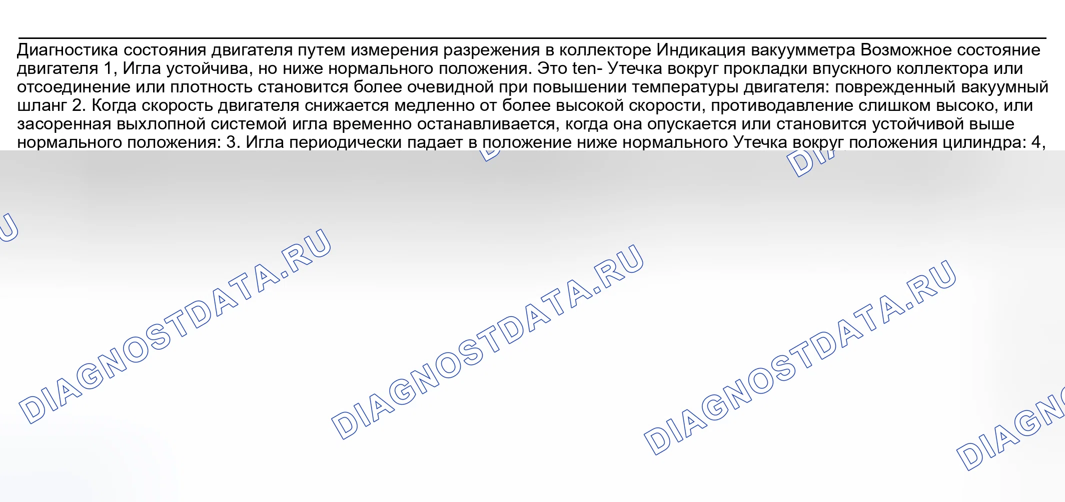 Рис. 297. Subaru Impreza WRX GD/GG рестайлинг