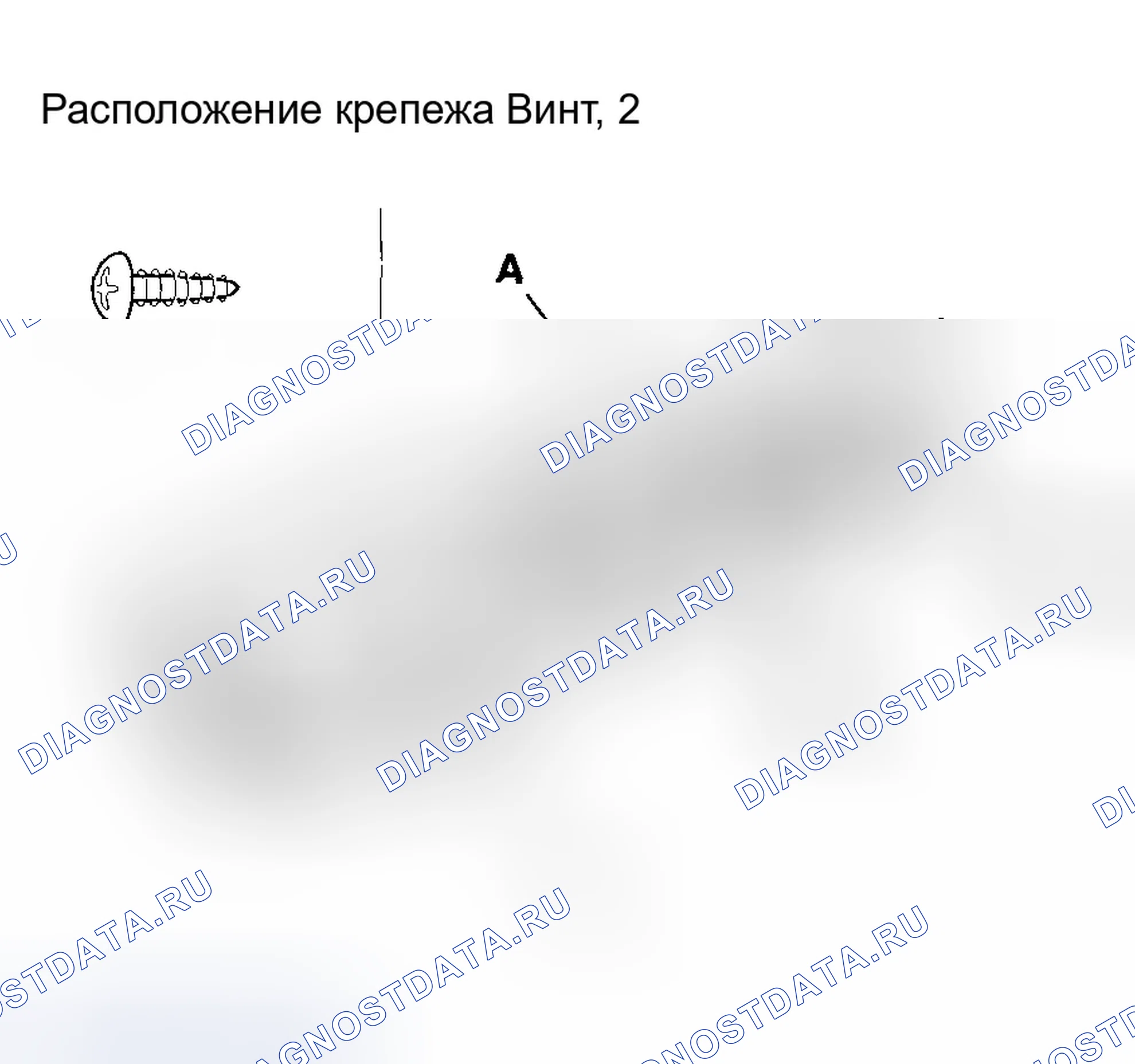 Рис. 40. Honda Accord VII рестайлинг