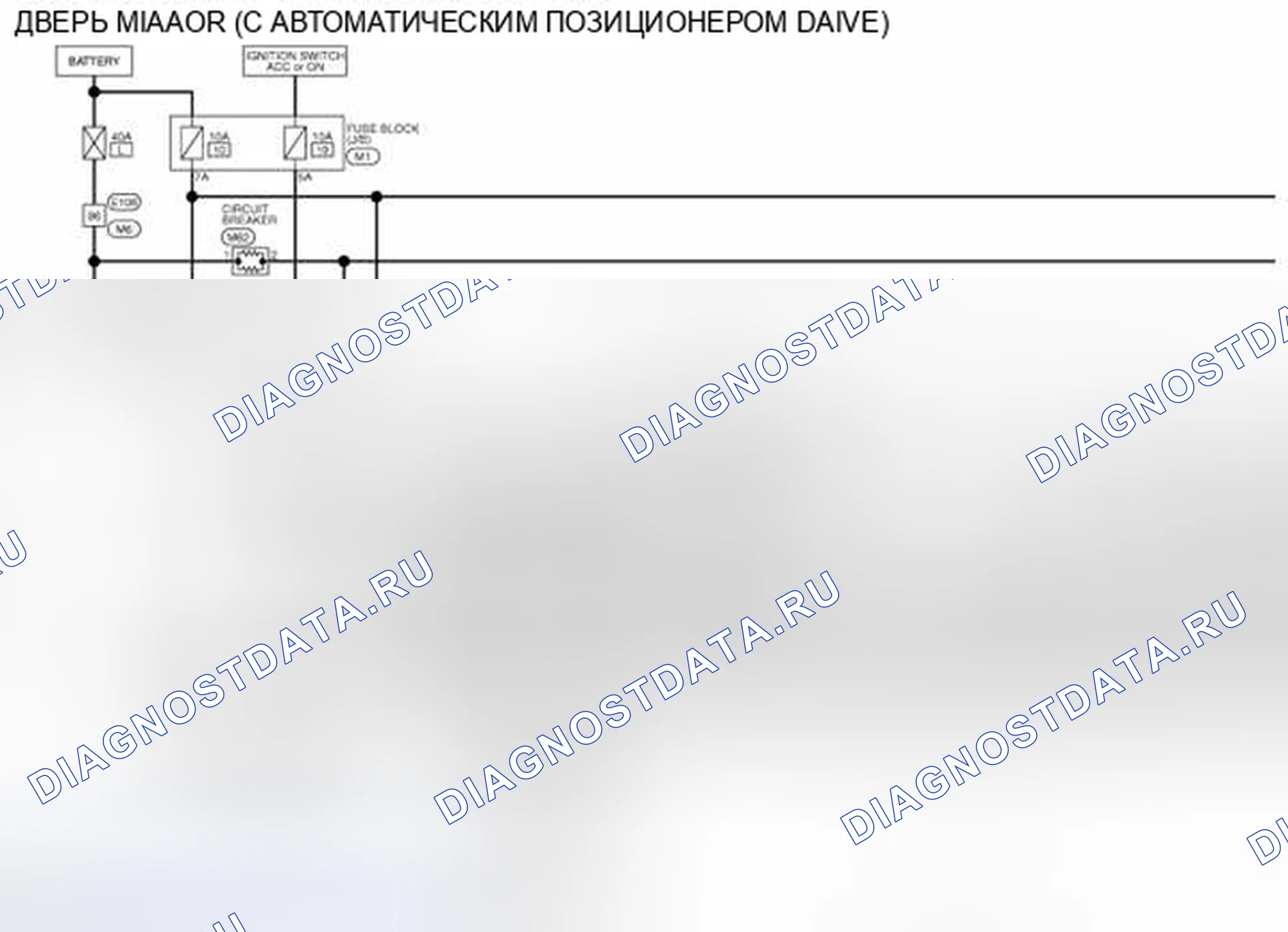 Рис. 9: электросхема - ЗЕРКАЛЬНАЯ СИСТЕМА. Infiniti FX50 II рестайлинг