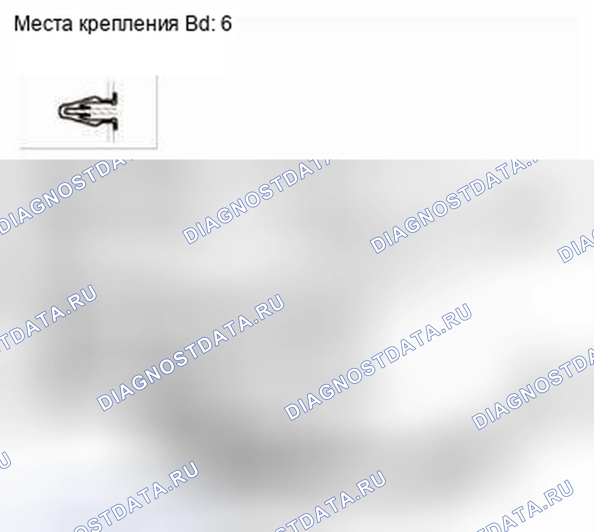Рис. 716. Honda CR-V IV