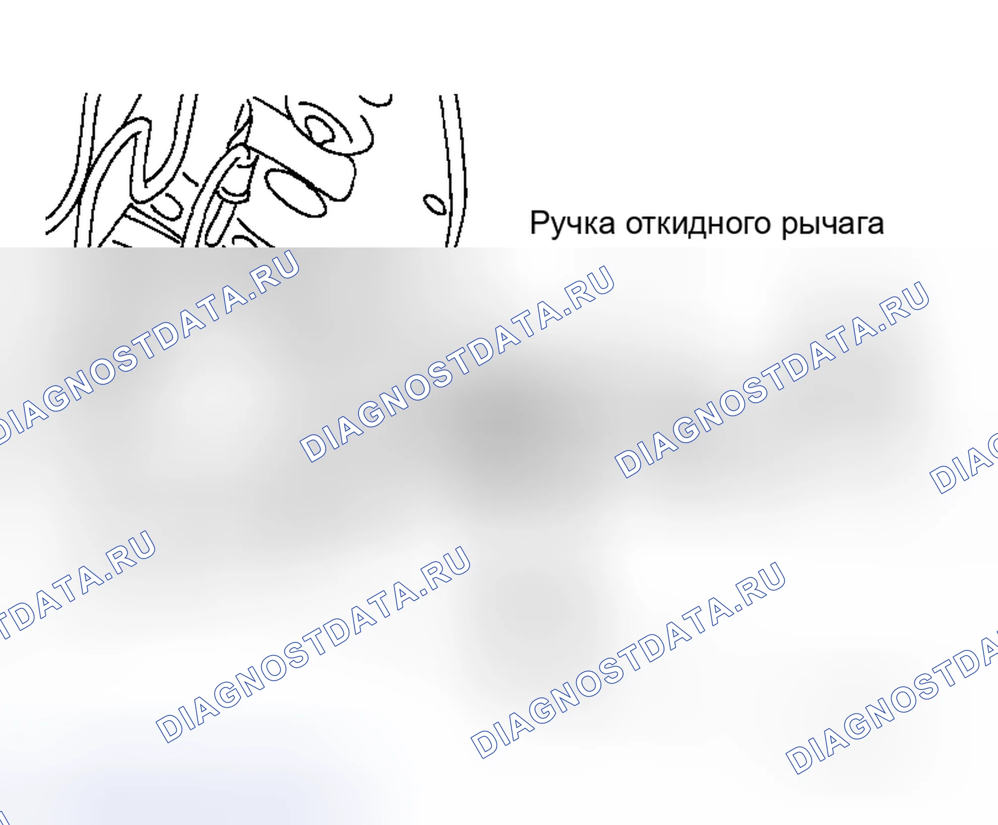 Рис. 98: Разборка. Honda Logo I
