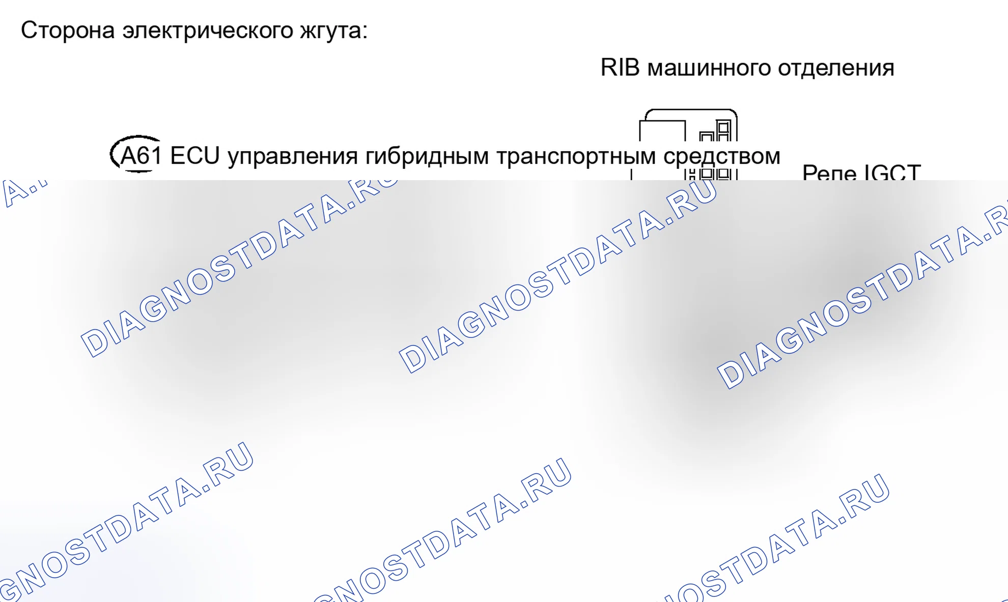 Рис. 471. Toyota Camry XV40 рестайлинг