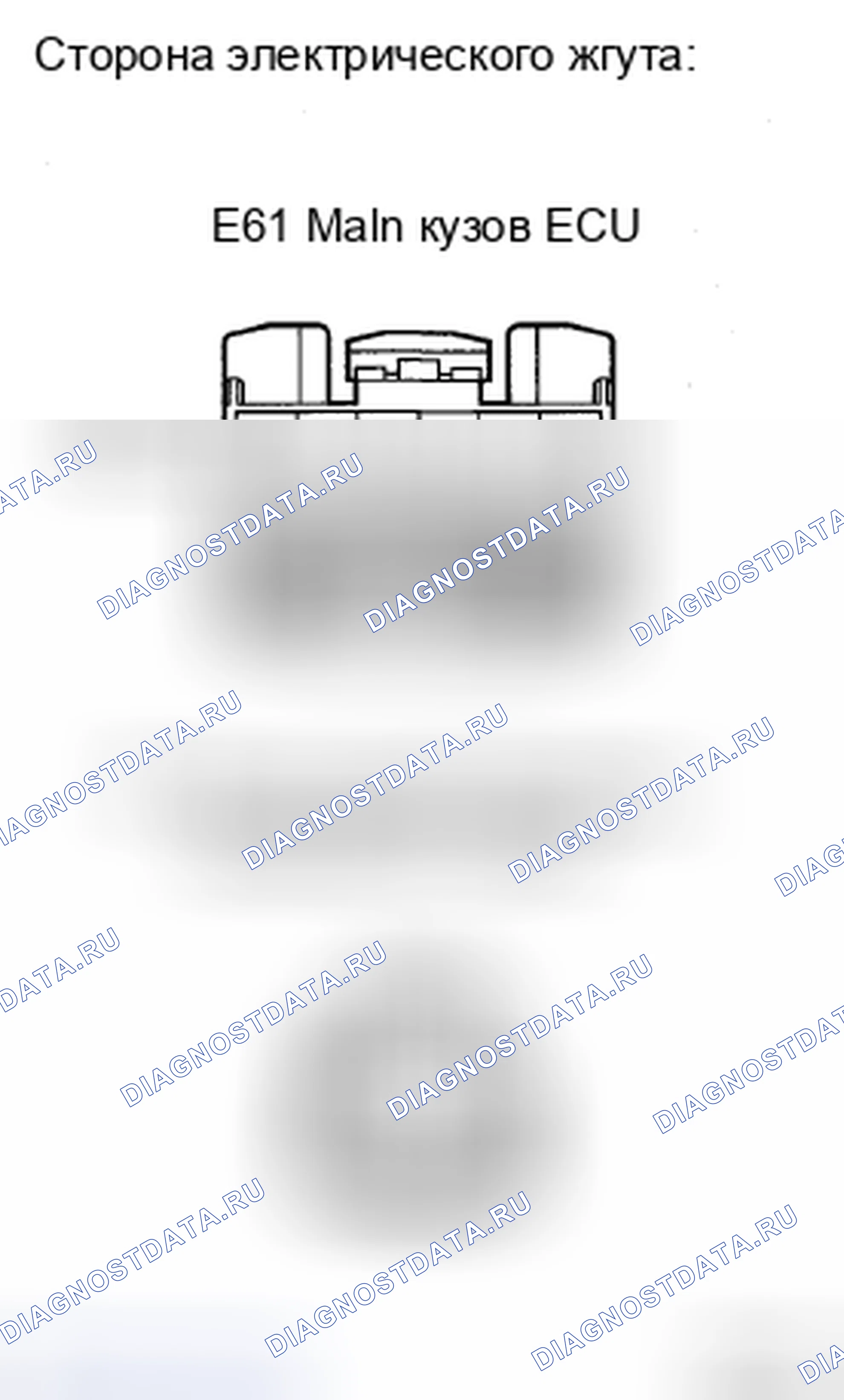 Рис. 101. Haval H5 II