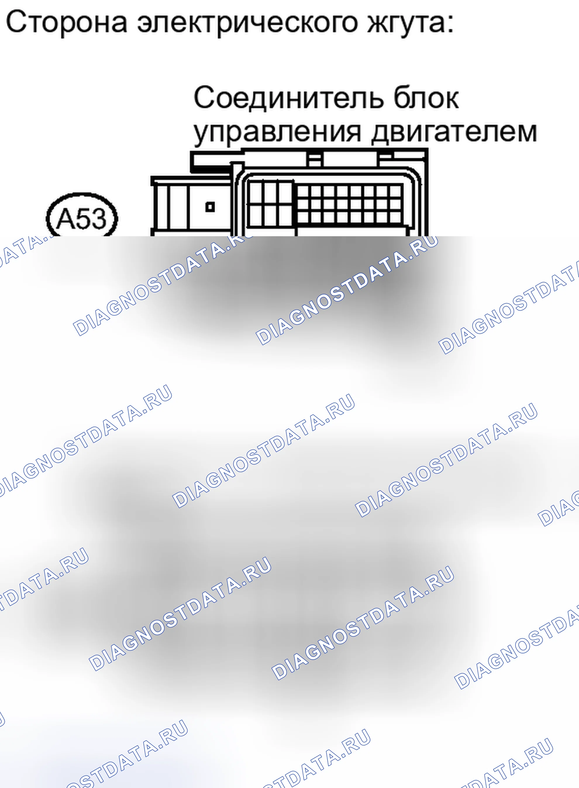 Рис. 292. Haval H6S I