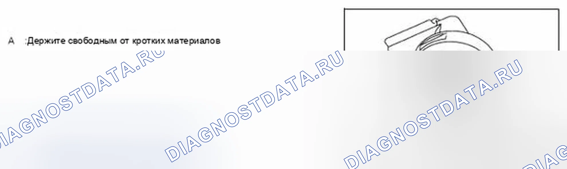 Рис. 101: ДЕМОНТАЖ. Infiniti Q60 I