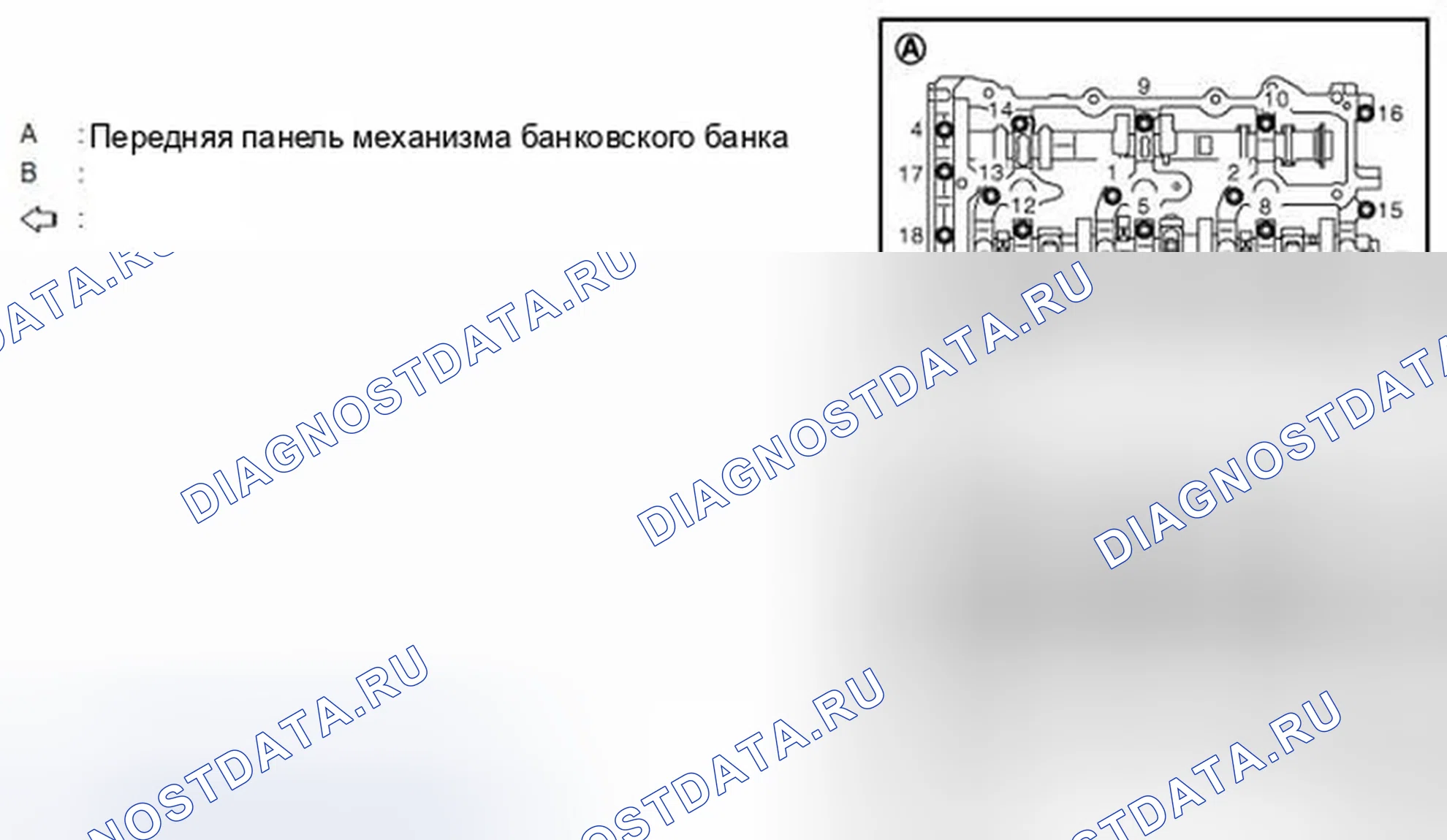 Рис. 374. Infiniti G37 IV рестайлинг