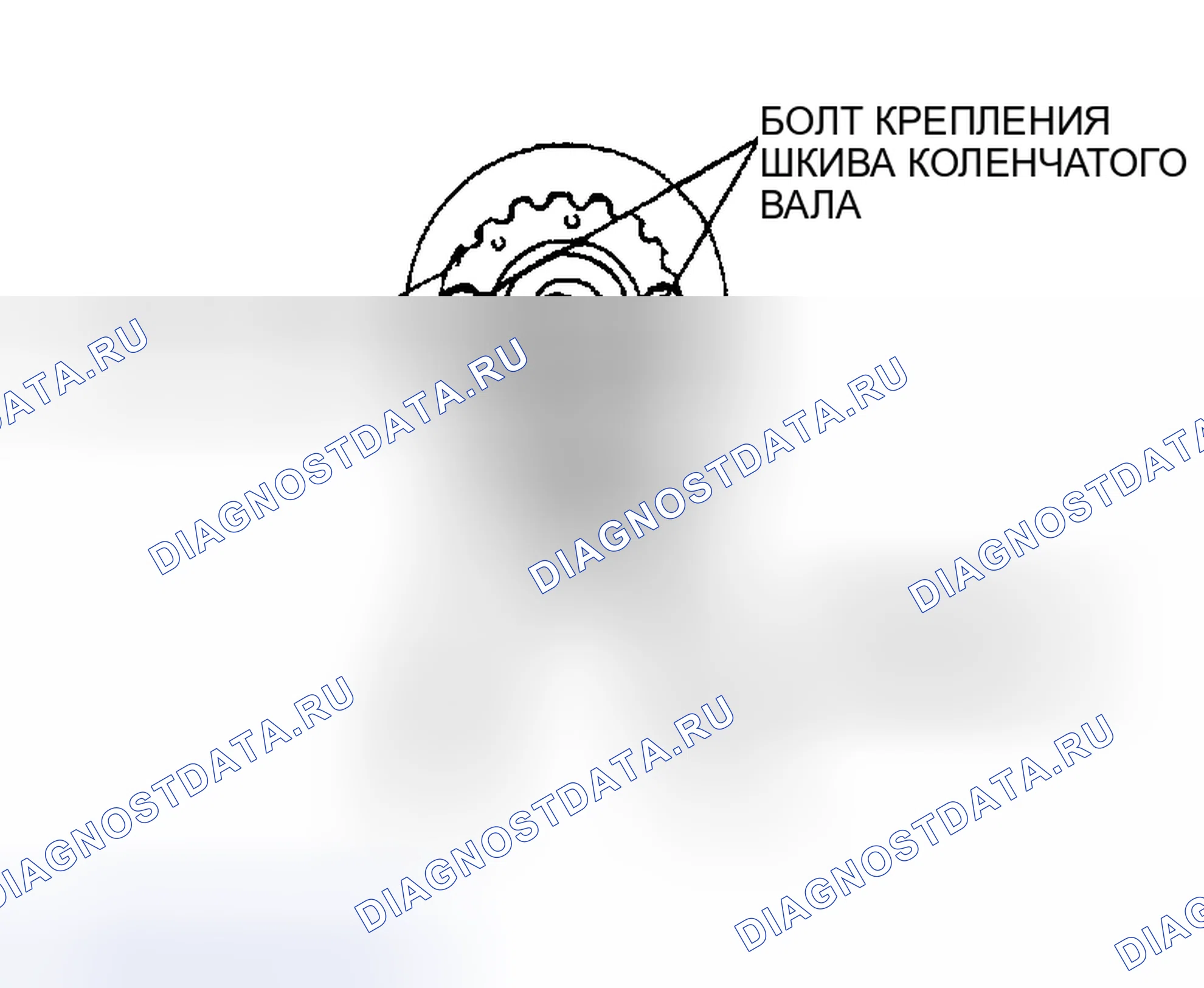 Рис. 6: < < A > > СНЯТИЕ ЗВЕЗДОЧКИ КОЛЕНЧАТОГО ВАЛА. Chrysler Sebring II рестайлинг